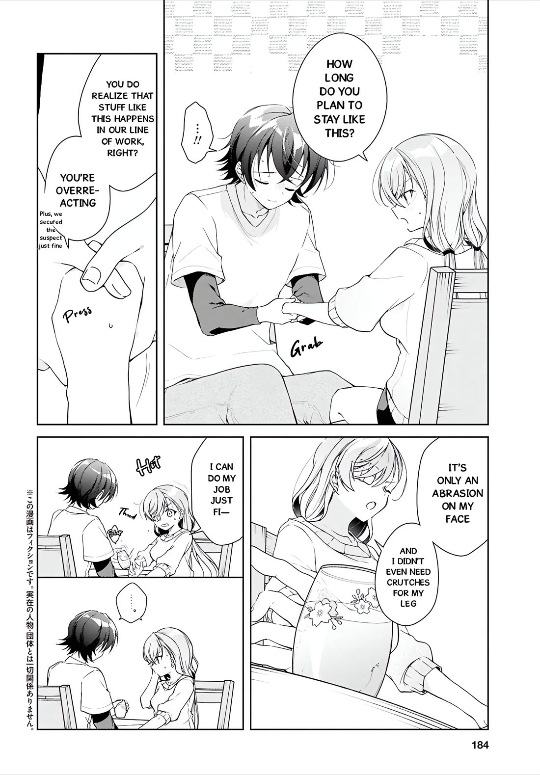 Isshiki-san Wants to Know About Love. chapter 45 page 6