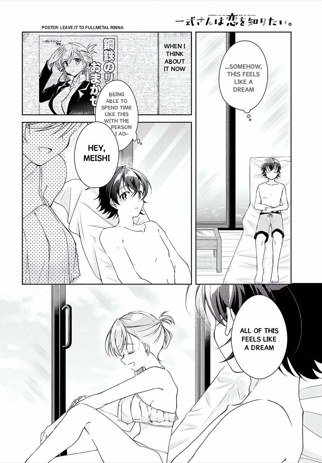 Isshiki-san Wants to Know About Love. chapter 46.1 page 11