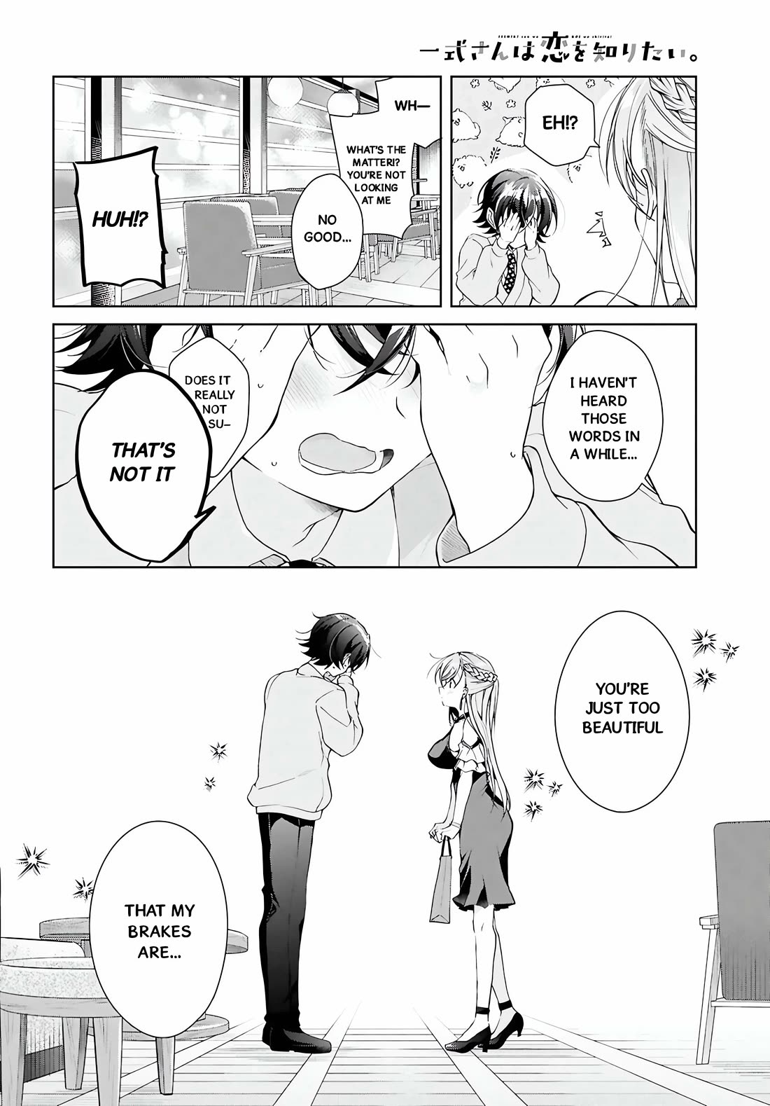 Isshiki-san Wants to Know About Love. chapter 46.1 page 16