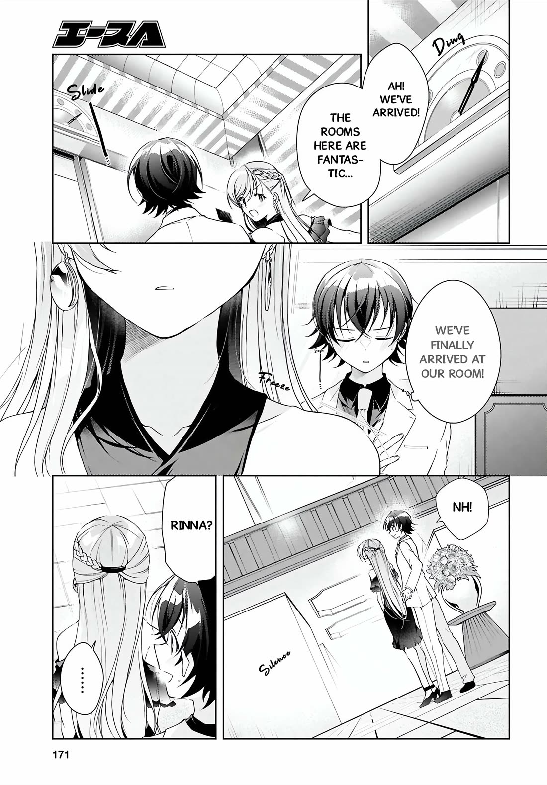 Isshiki-san Wants to Know About Love. chapter 46.1 page 21