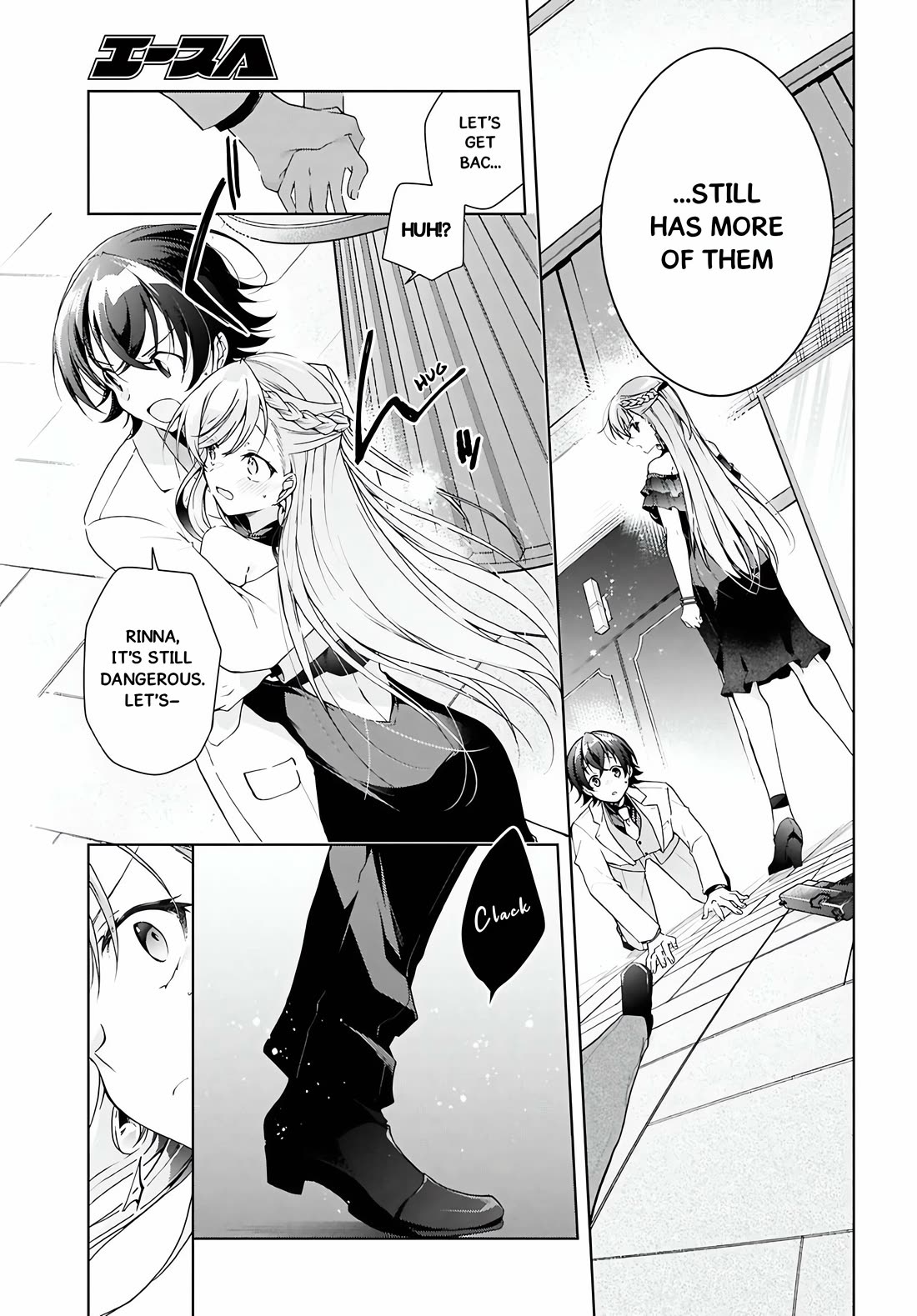 Isshiki-san Wants to Know About Love. chapter 46.1 page 23