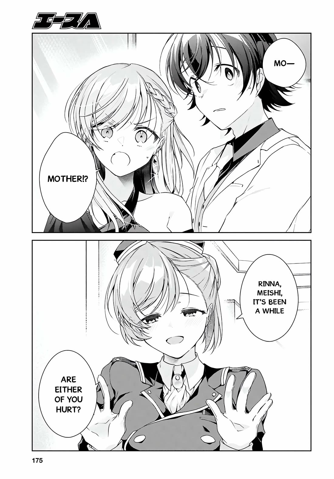 Isshiki-san Wants to Know About Love. chapter 46.1 page 25