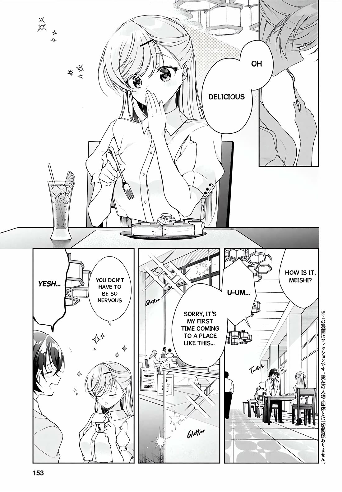 Isshiki-san Wants to Know About Love. chapter 46.1 page 4