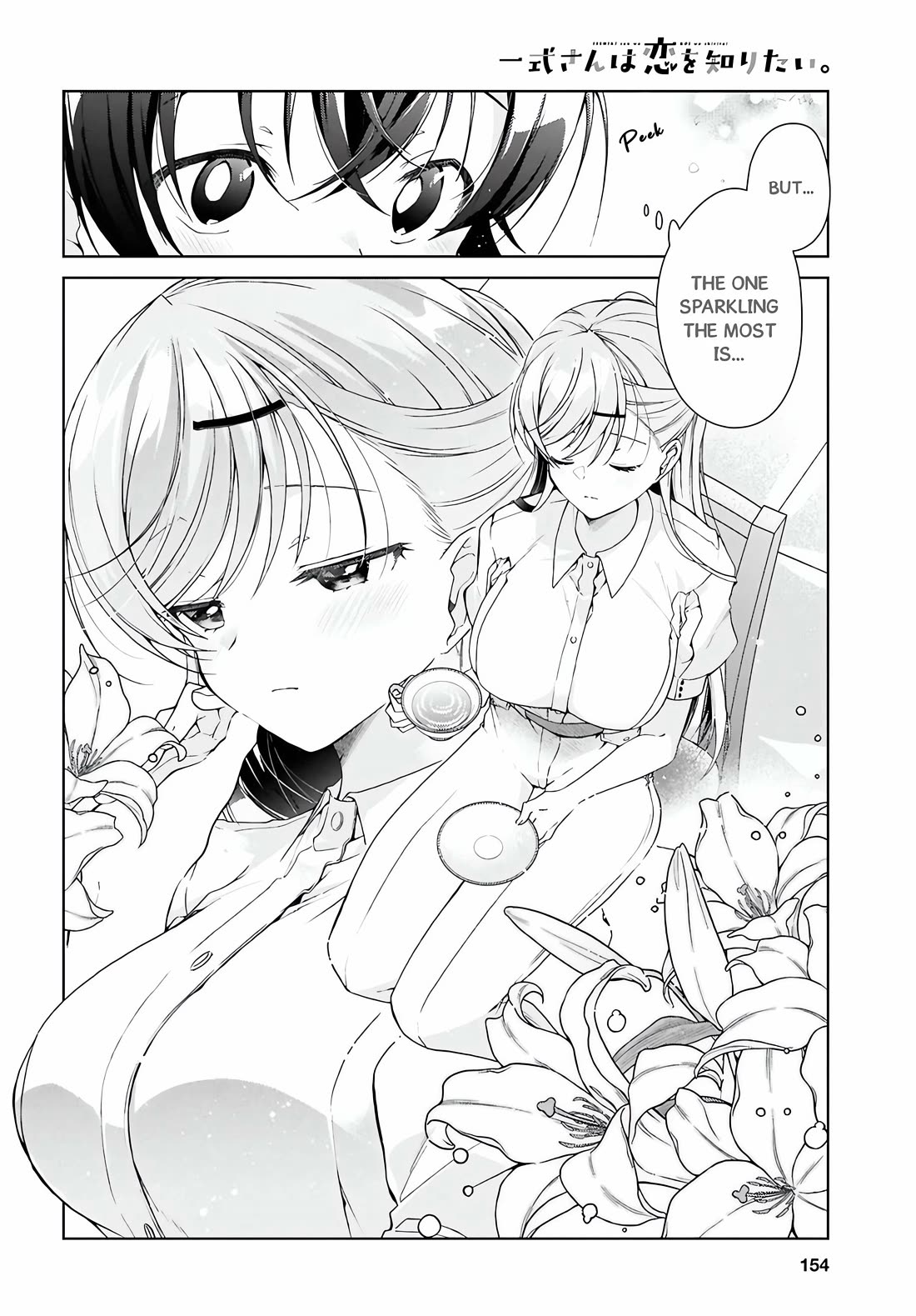 Isshiki-san Wants to Know About Love. chapter 46.1 page 5