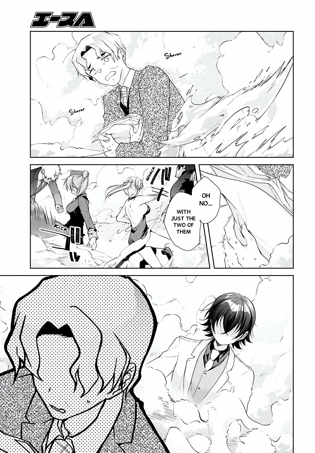 Isshiki-san Wants to Know About Love. chapter 46.2 page 14