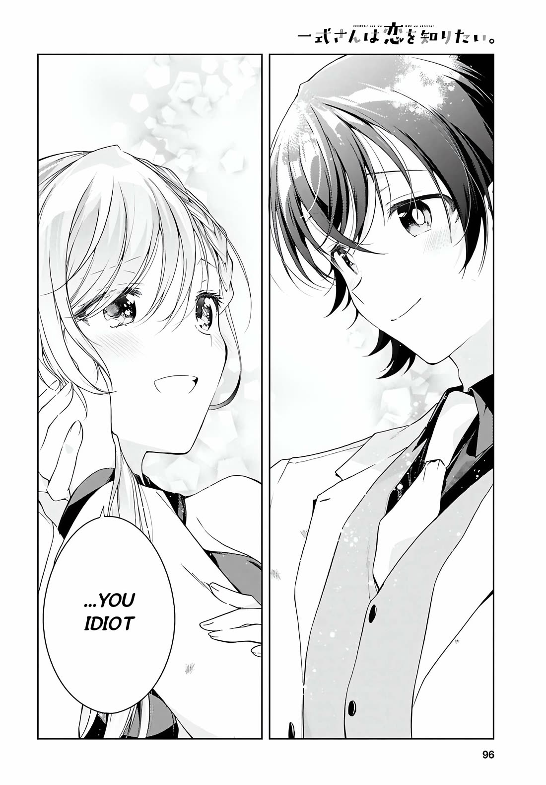 Isshiki-san Wants to Know About Love. chapter 46.2 page 19