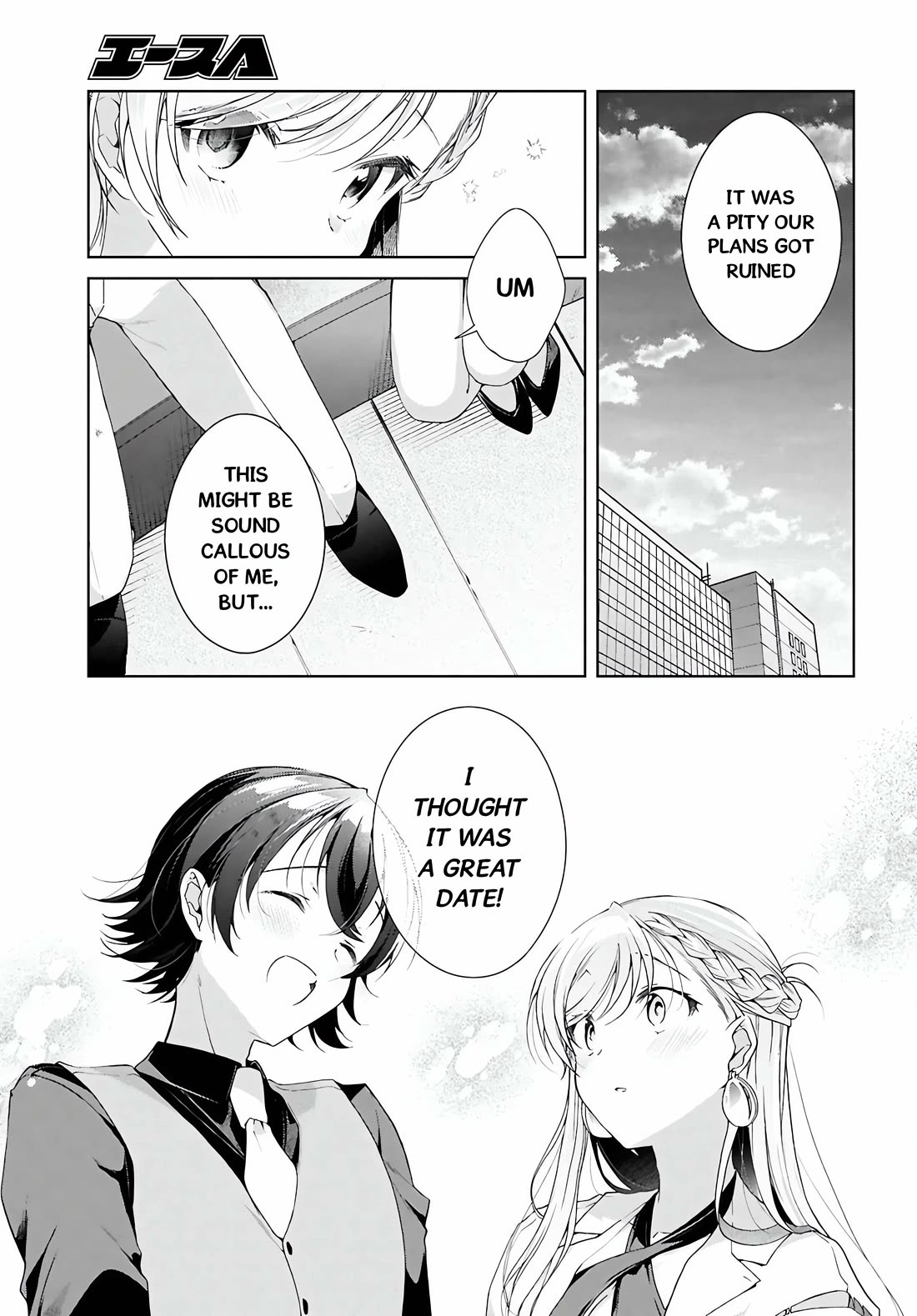 Isshiki-san Wants to Know About Love. chapter 46.2 page 24