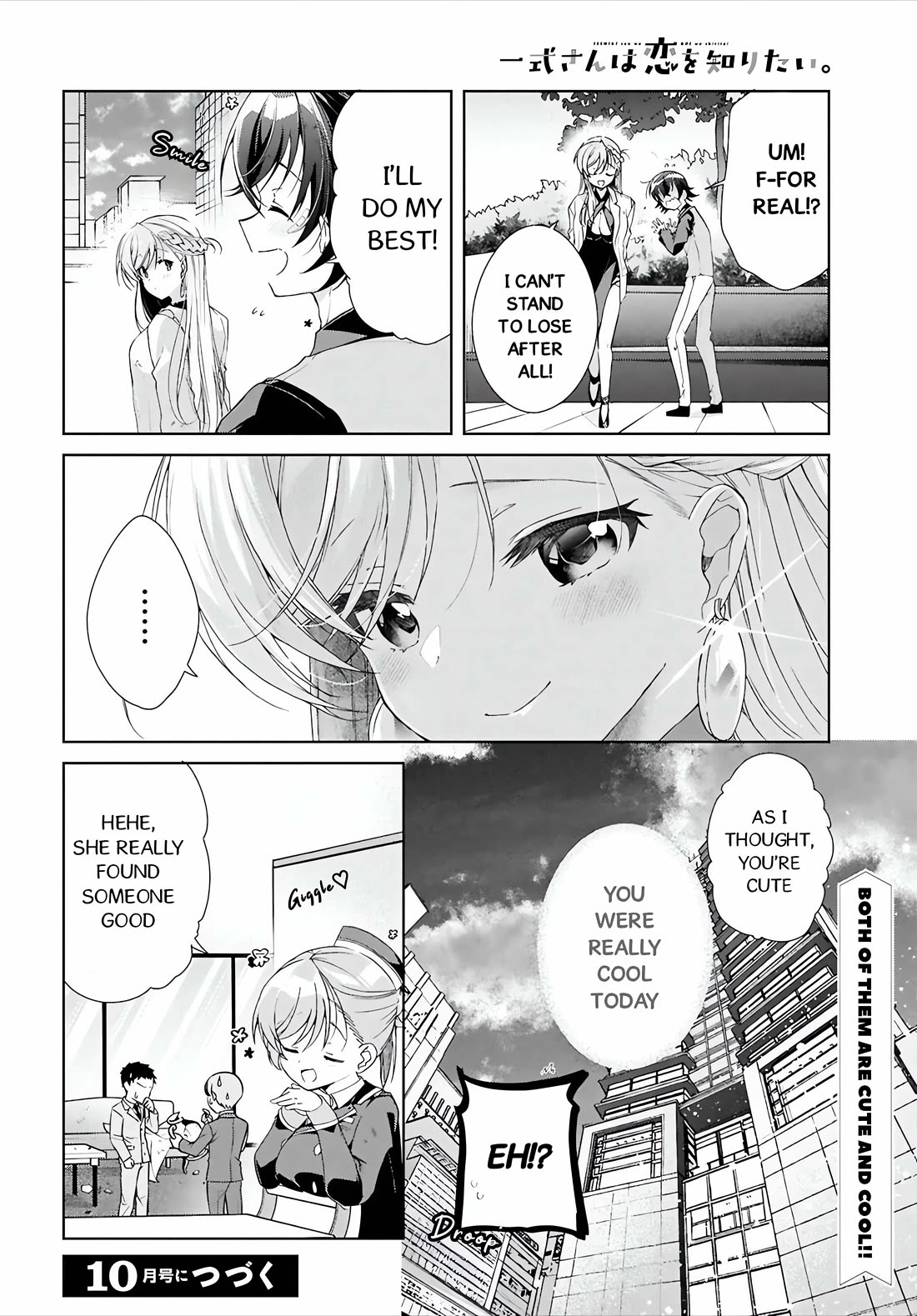 Isshiki-san Wants to Know About Love. chapter 46.2 page 27