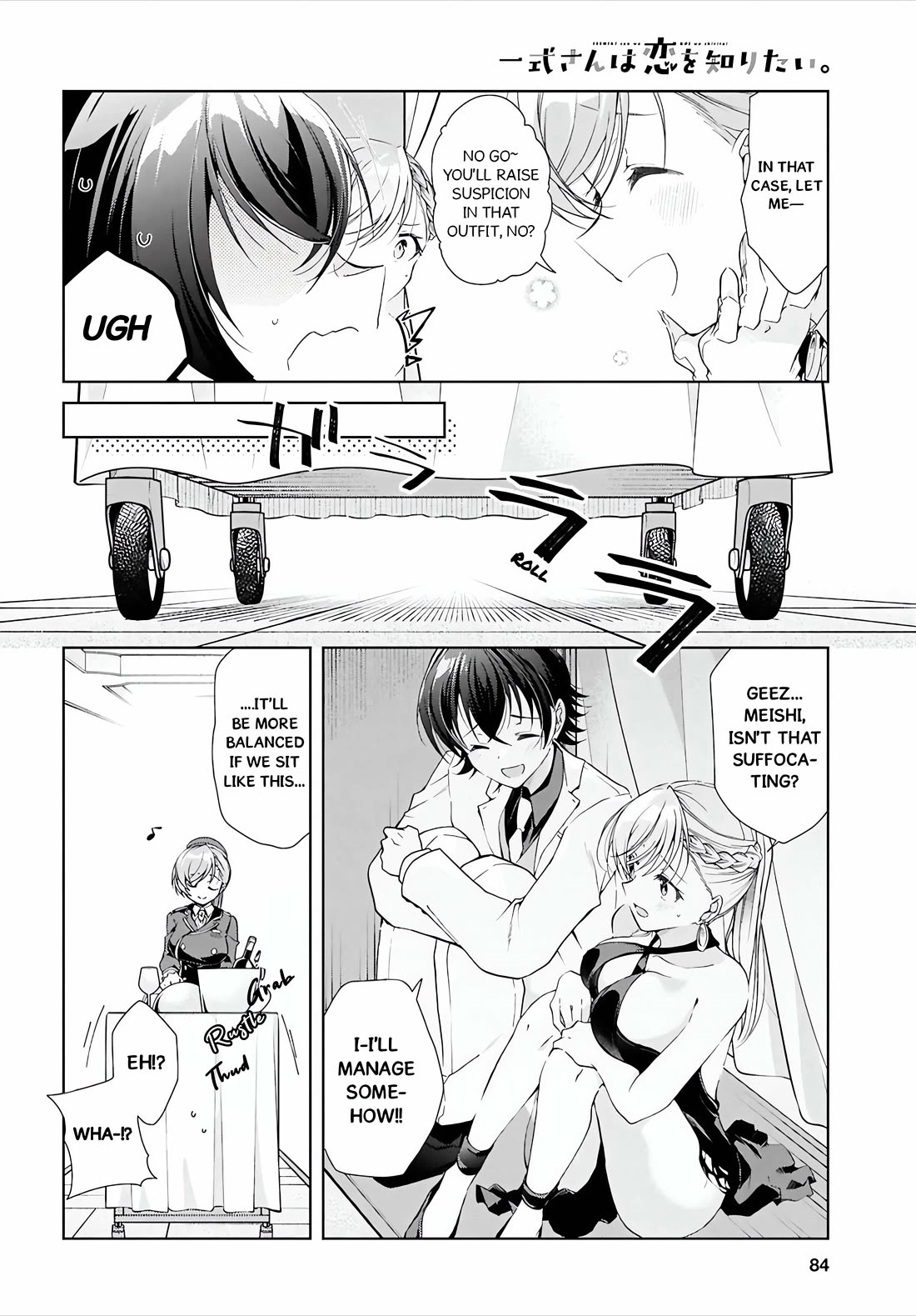 Isshiki-san Wants to Know About Love. chapter 46.2 page 7