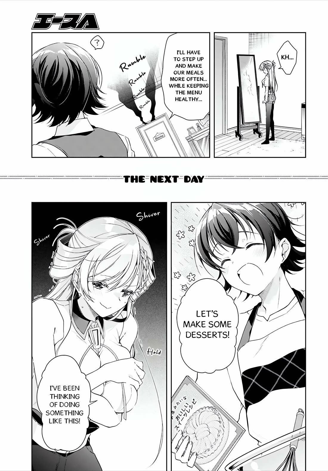 Isshiki-san Wants to Know About Love. chapter 47 page 14
