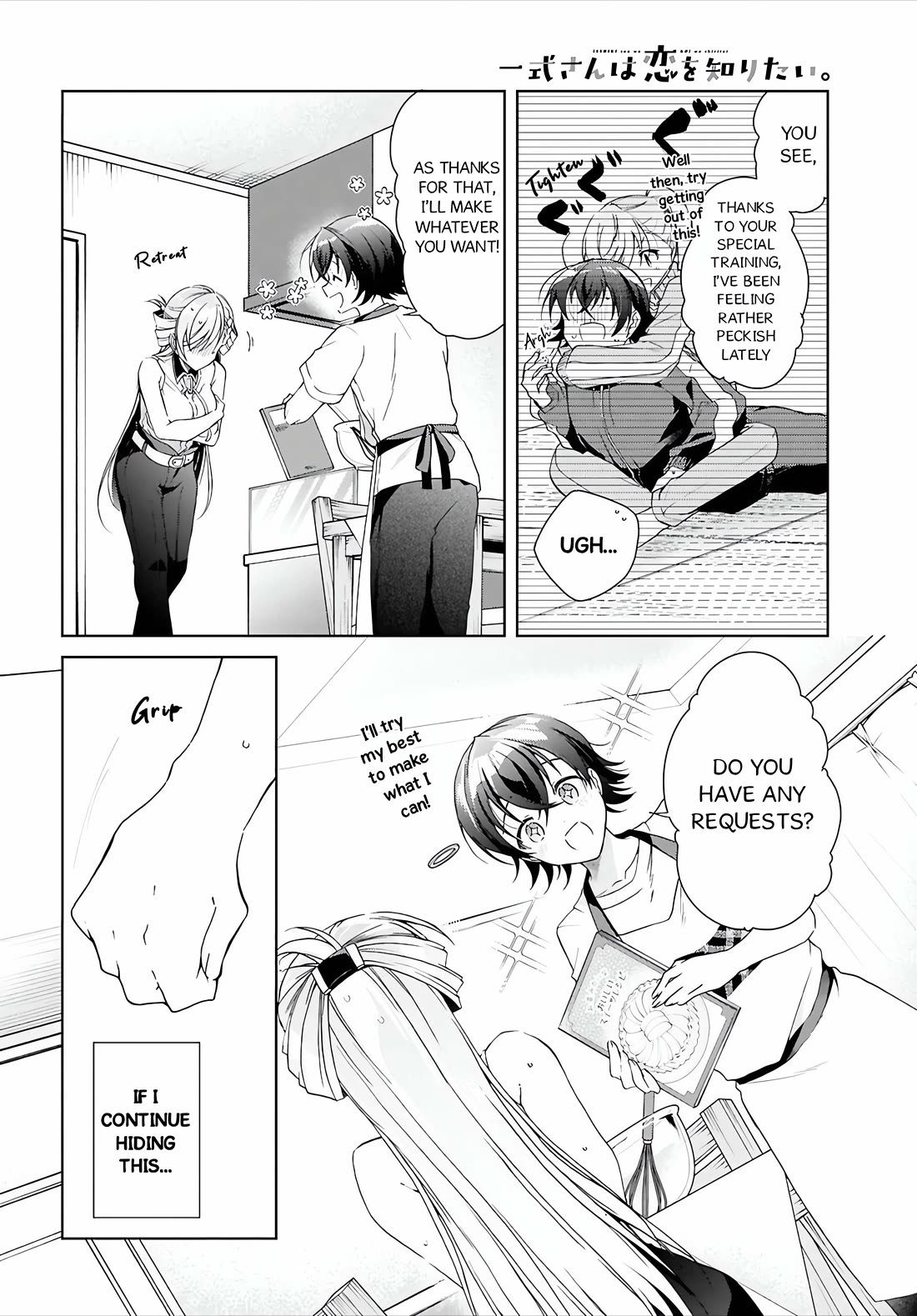 Isshiki-san Wants to Know About Love. chapter 47 page 15