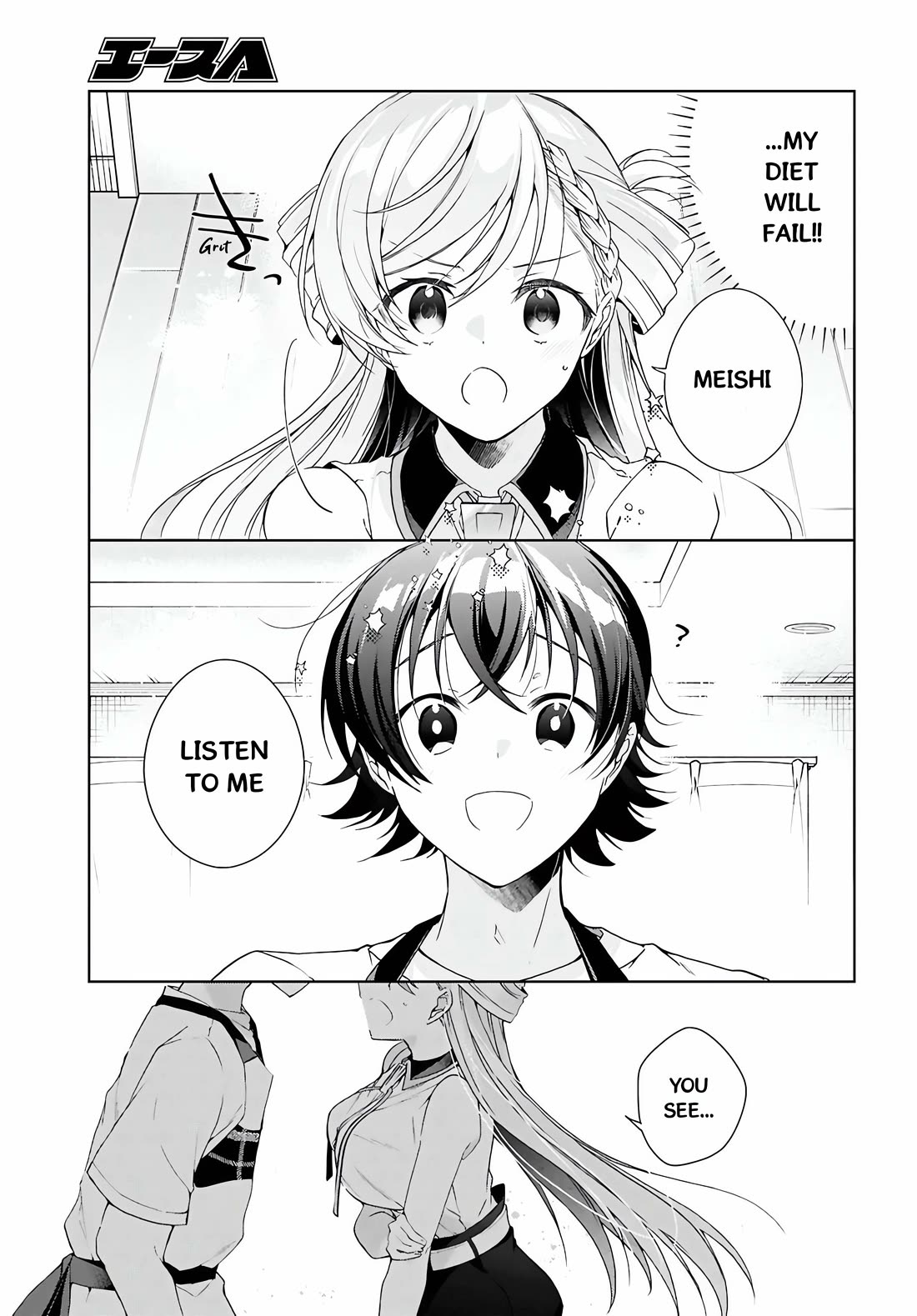 Isshiki-san Wants to Know About Love. chapter 47 page 16