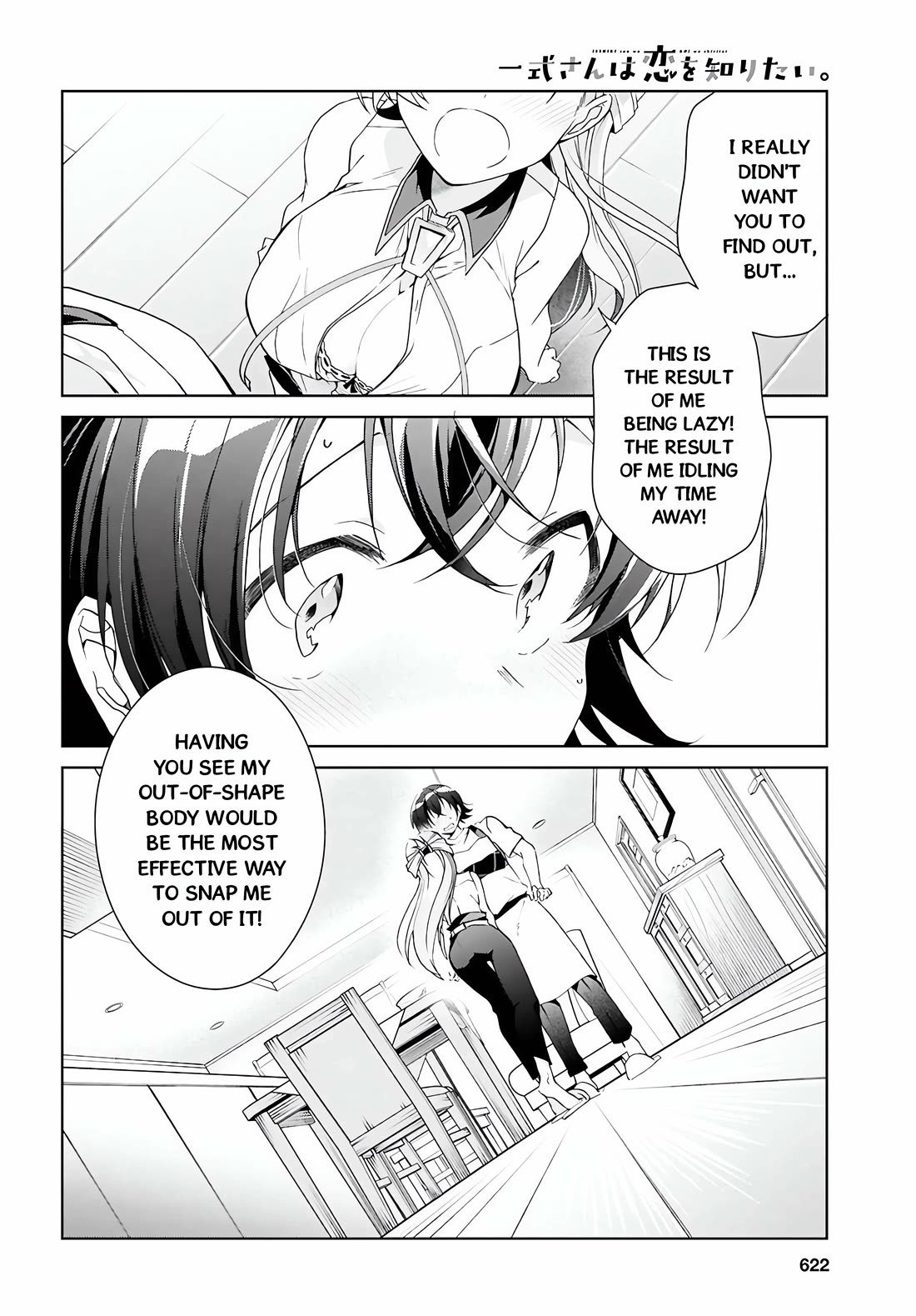 Isshiki-san Wants to Know About Love. chapter 47 page 21