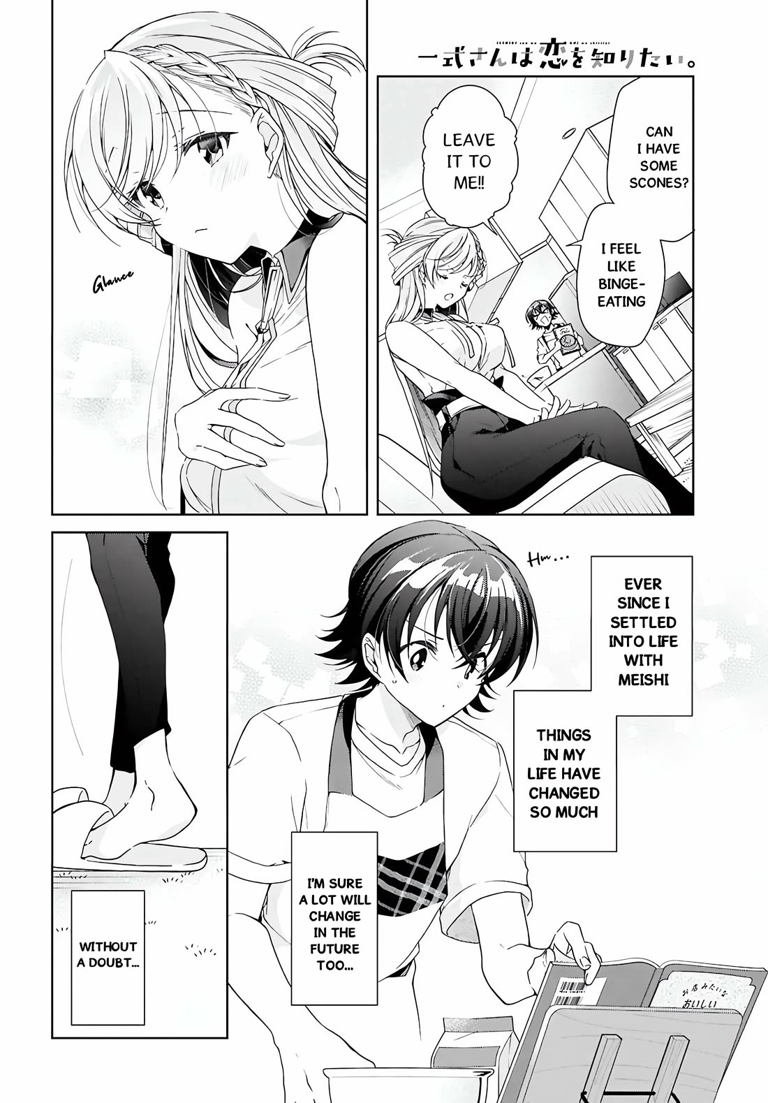 Isshiki-san Wants to Know About Love. chapter 47 page 27