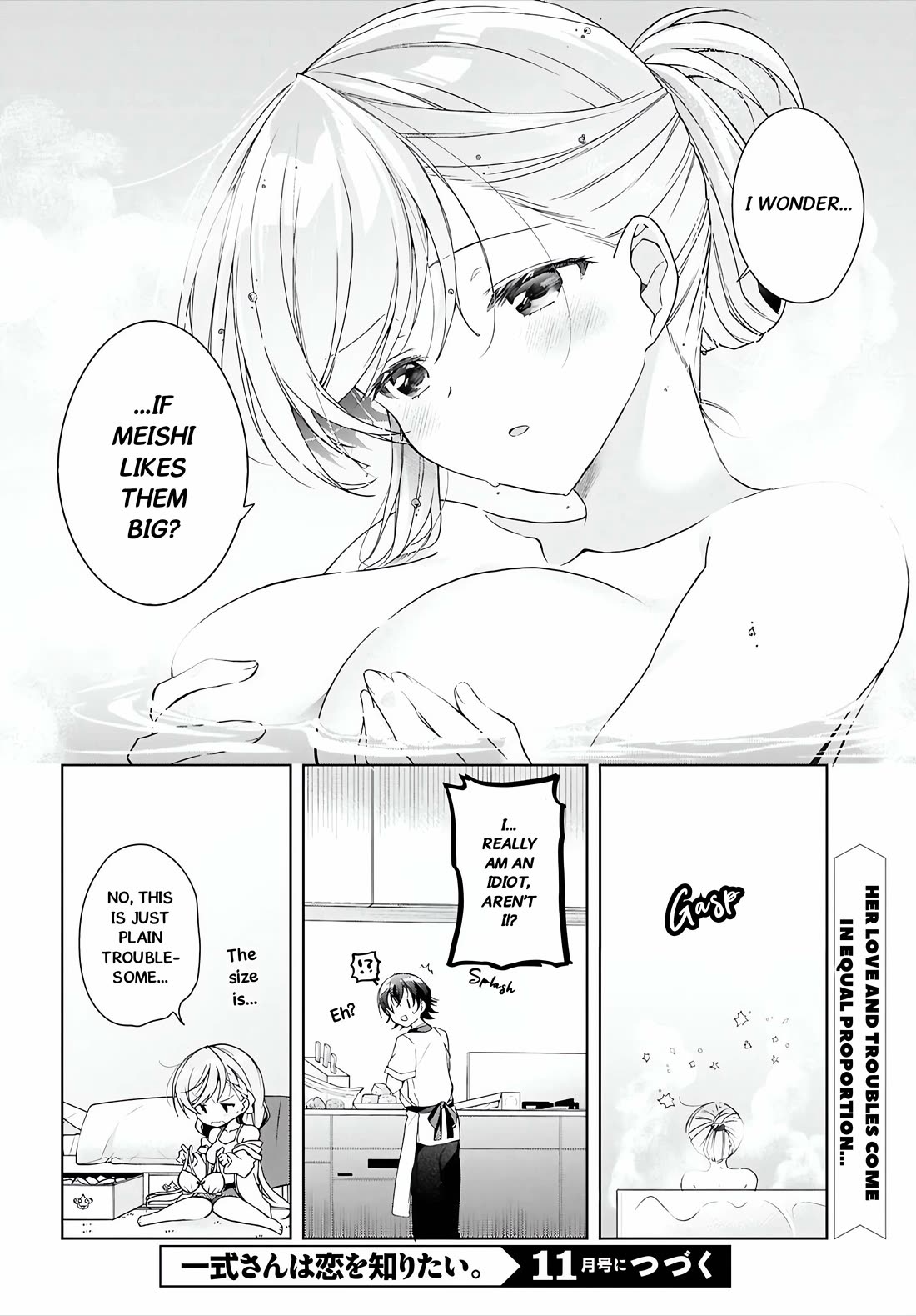 Isshiki-san Wants to Know About Love. chapter 47 page 29