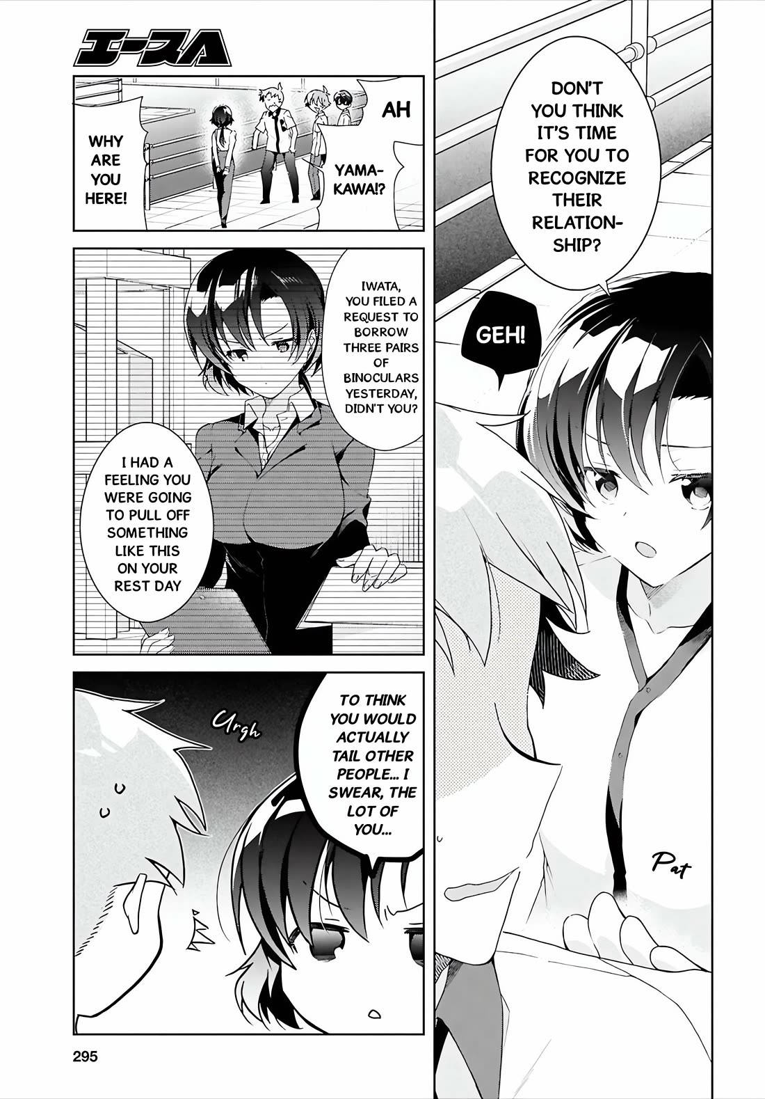 Isshiki-san Wants to Know About Love. chapter 48 page 14