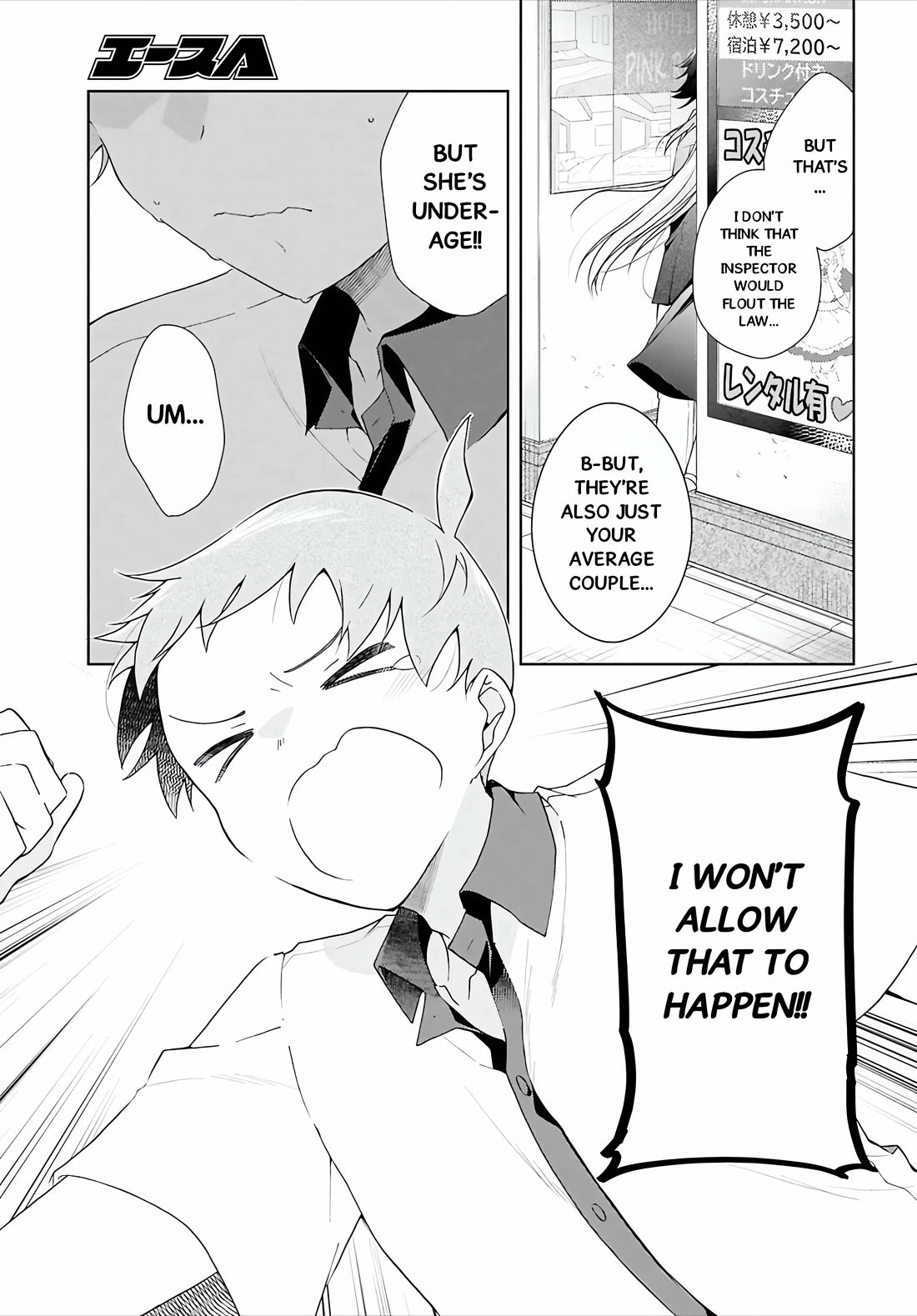 Isshiki-san Wants to Know About Love. chapter 48 page 19