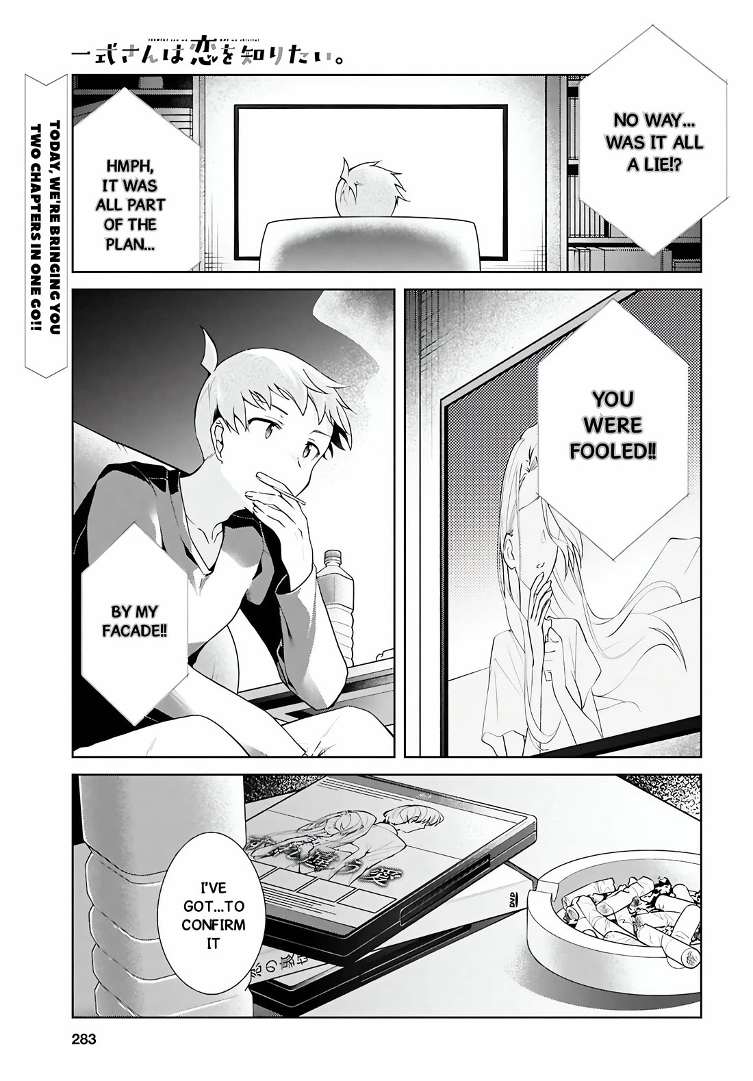 Isshiki-san Wants to Know About Love. chapter 48 page 2
