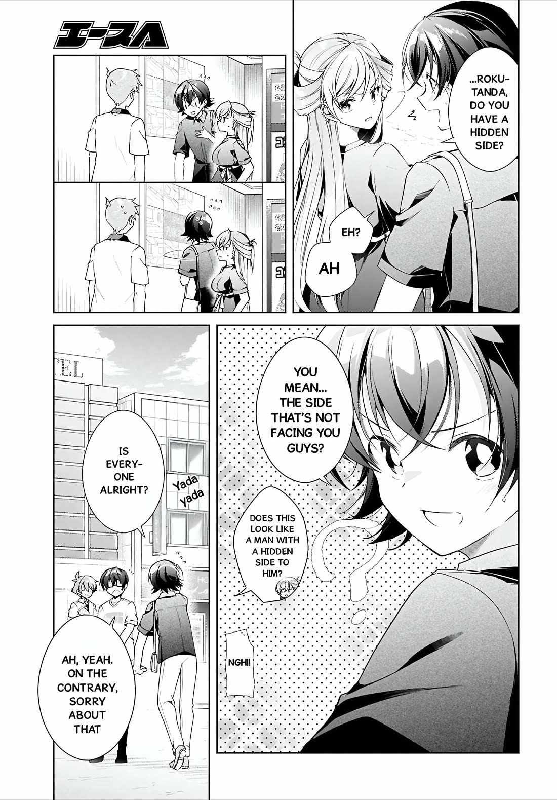 Isshiki-san Wants to Know About Love. chapter 48 page 23