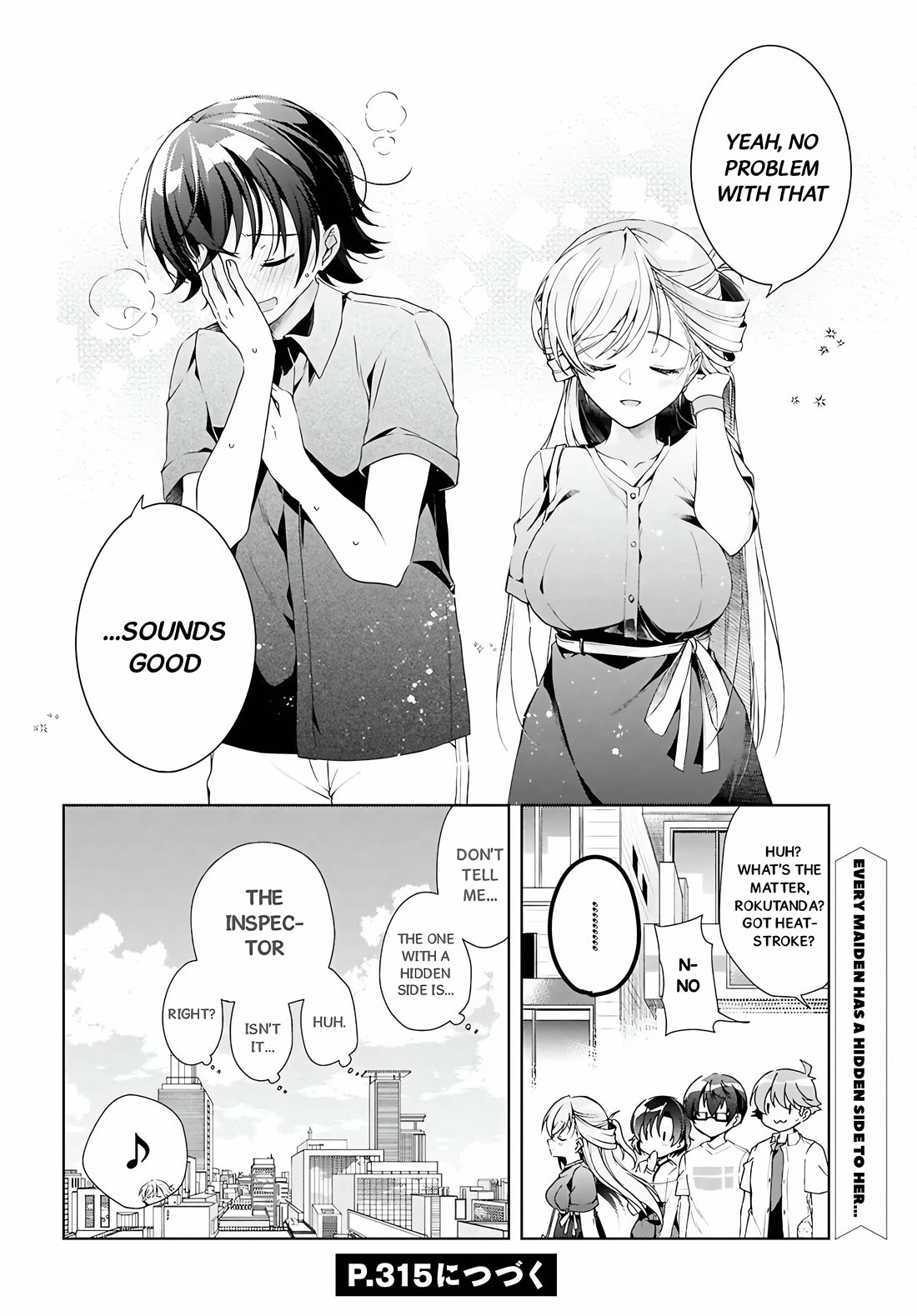 Isshiki-san Wants to Know About Love. chapter 48 page 30