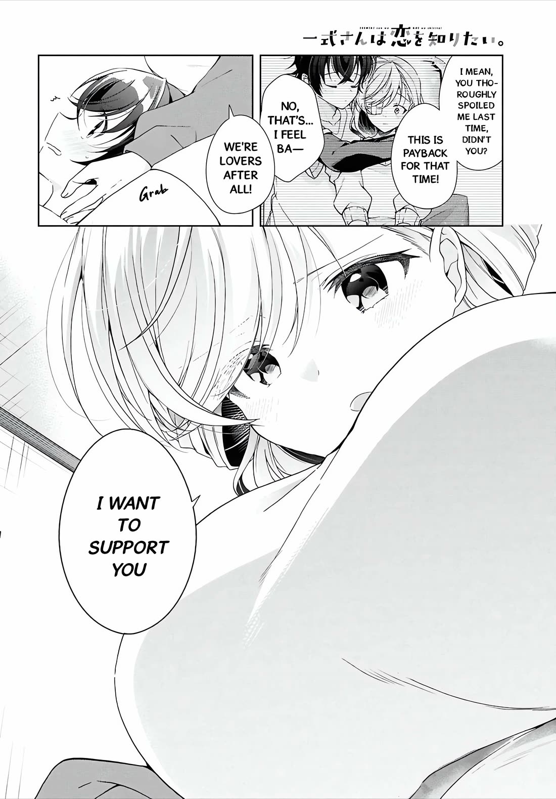 Isshiki-san Wants to Know About Love. chapter 49 page 11