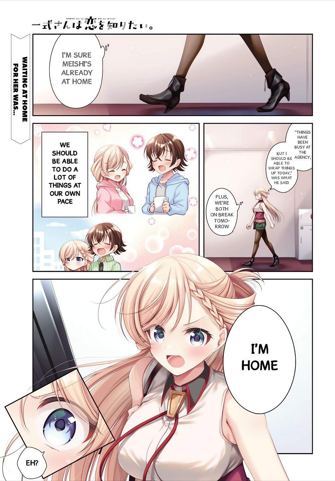 Isshiki-san Wants to Know About Love. chapter 49 page 2