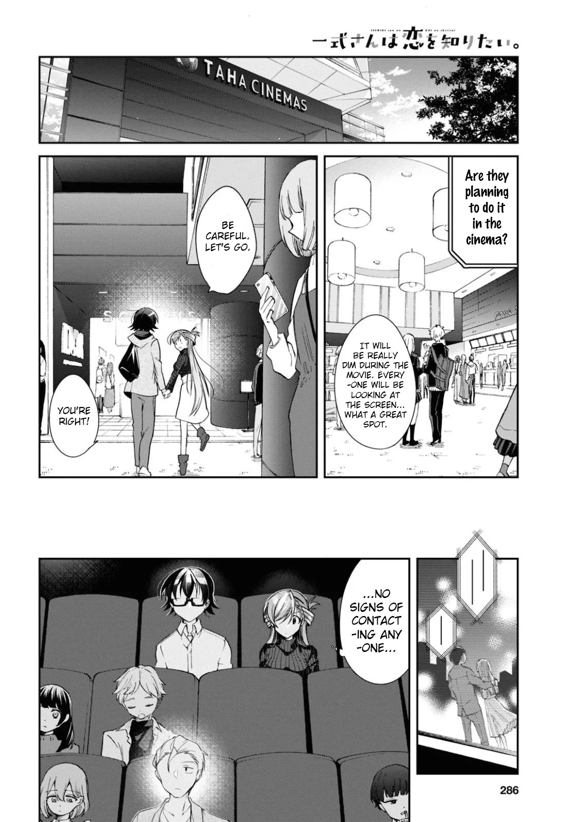 Isshiki-san Wants to Know About Love. chapter 5 page 10