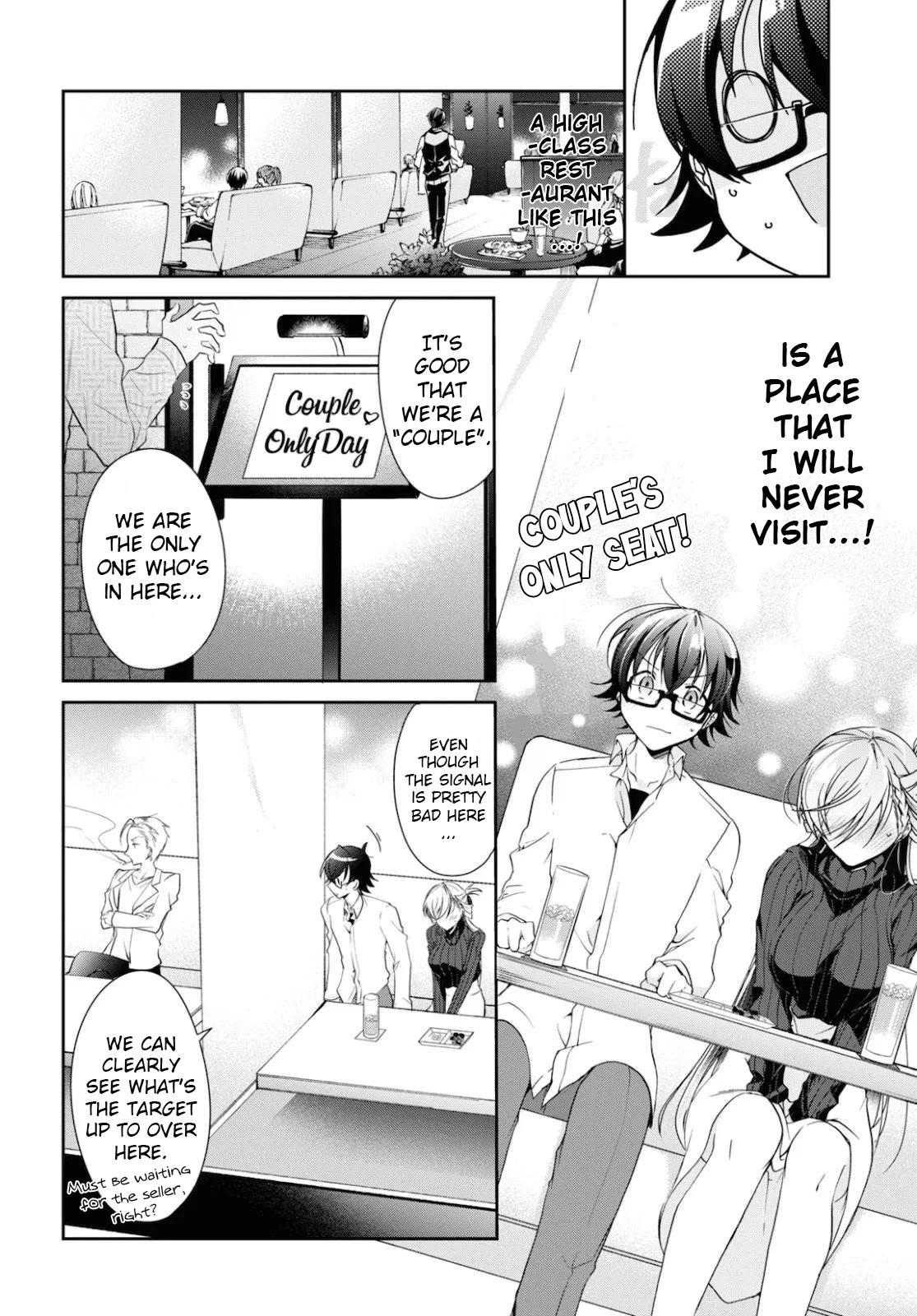 Isshiki-san Wants to Know About Love. chapter 5 page 16