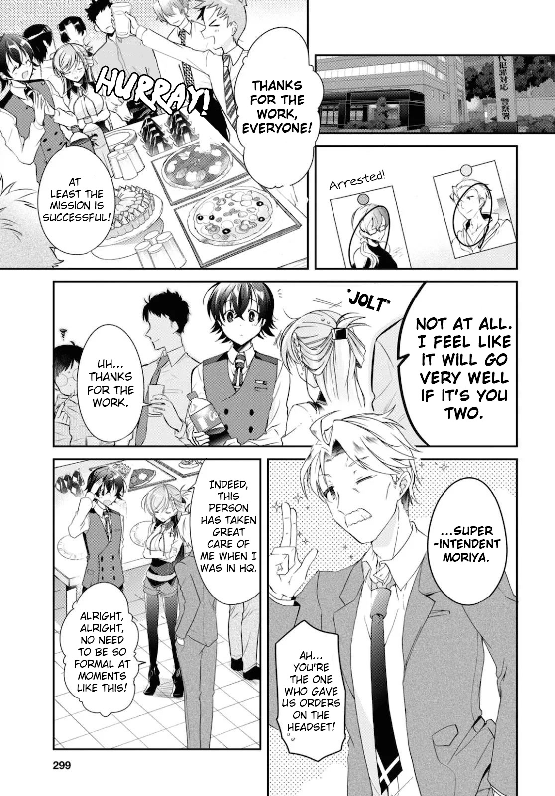 Isshiki-san Wants to Know About Love. chapter 5 page 23