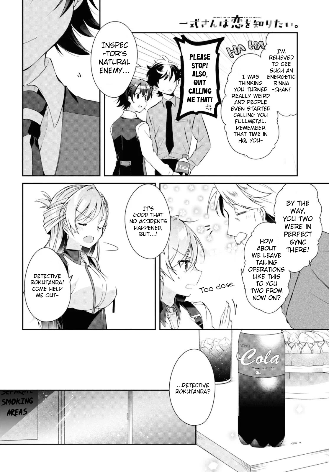 Isshiki-san Wants to Know About Love. chapter 5 page 24