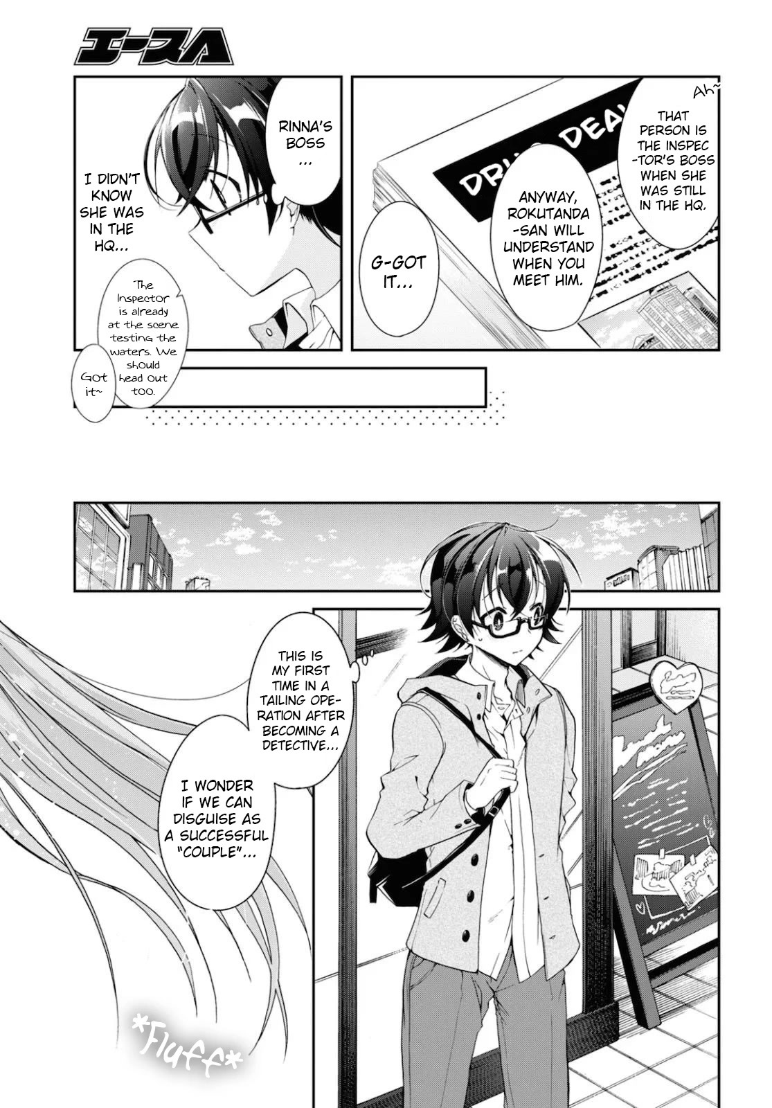 Isshiki-san Wants to Know About Love. chapter 5 page 3
