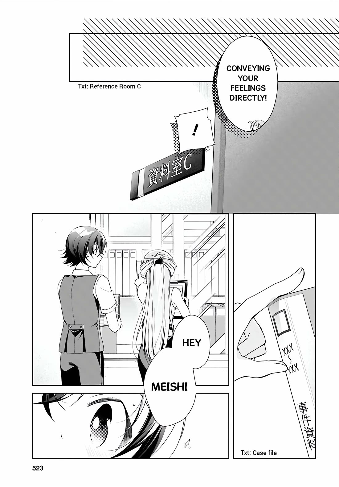 Isshiki-san Wants to Know About Love. chapter 50 page 14