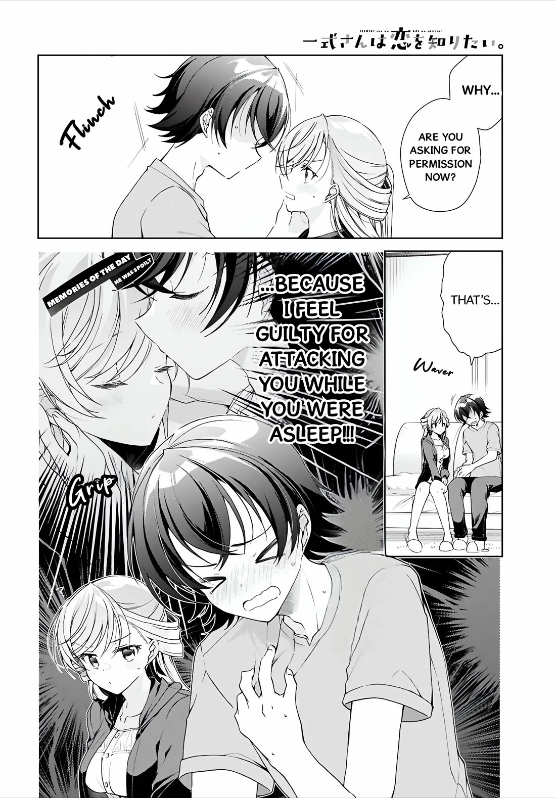 Isshiki-san Wants to Know About Love. chapter 50 page 5