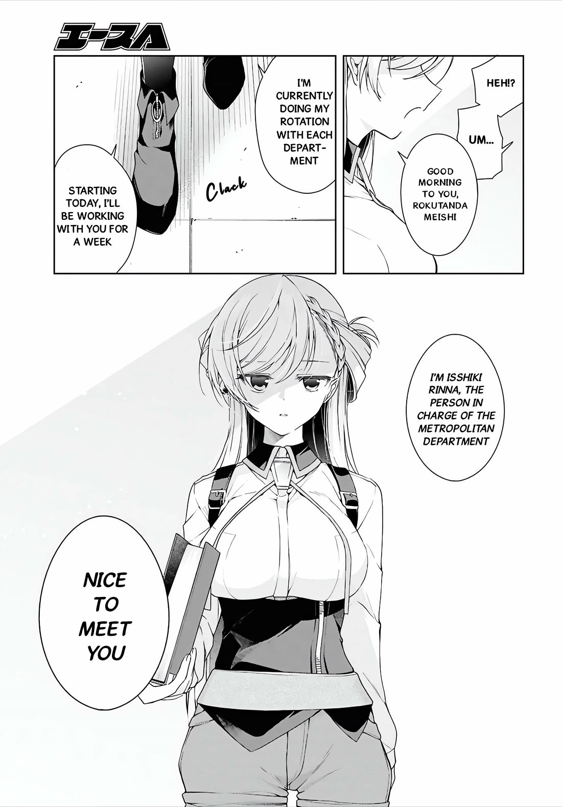 Isshiki-san Wants to Know About Love. chapter 51 page 10