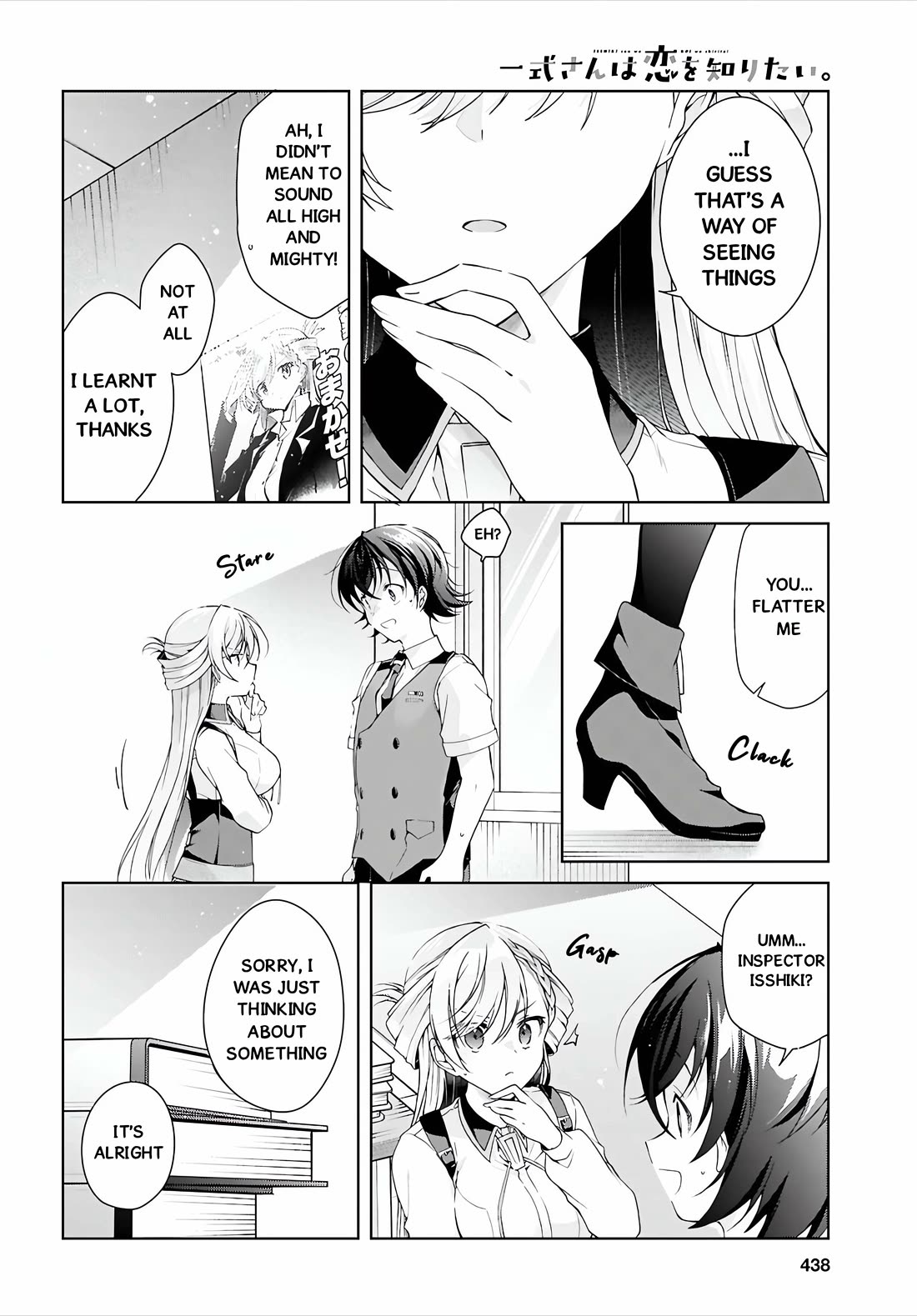 Isshiki-san Wants to Know About Love. chapter 51 page 21