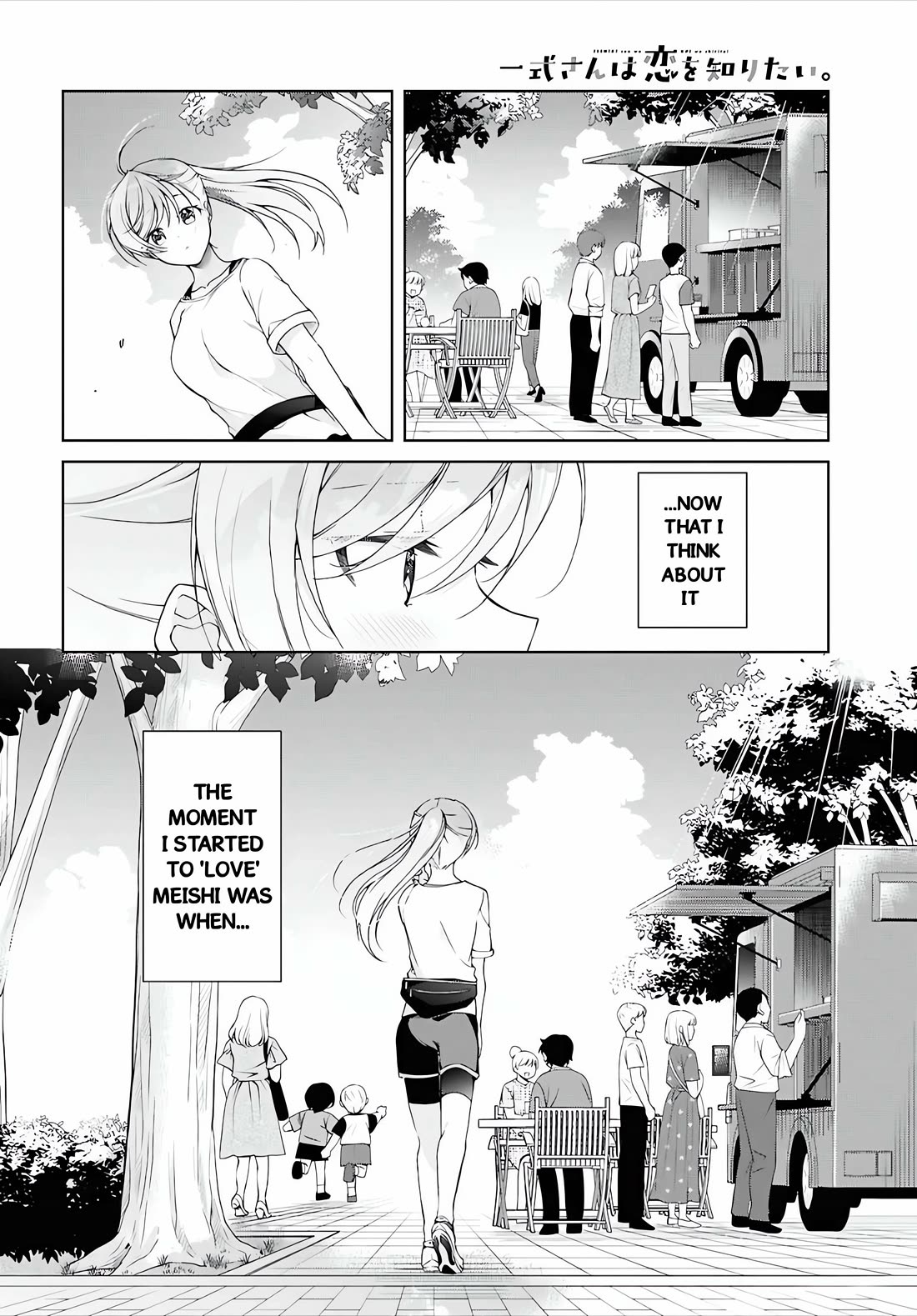 Isshiki-san Wants to Know About Love. chapter 51 page 3