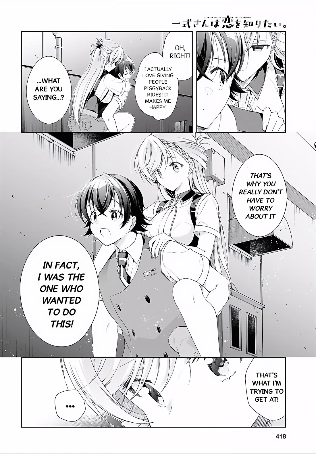 Isshiki-san Wants to Know About Love. chapter 52 page 15