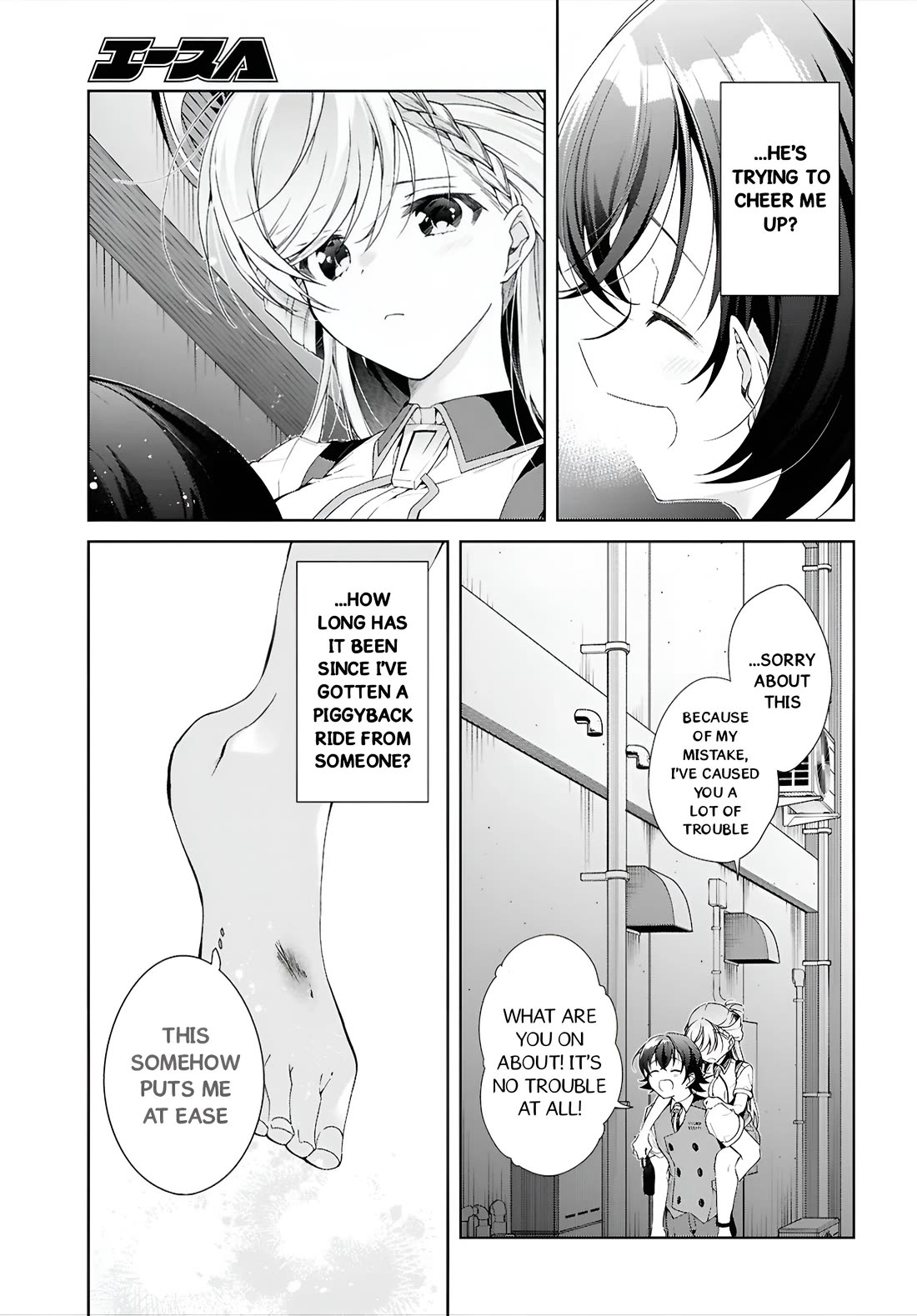 Isshiki-san Wants to Know About Love. chapter 52 page 16