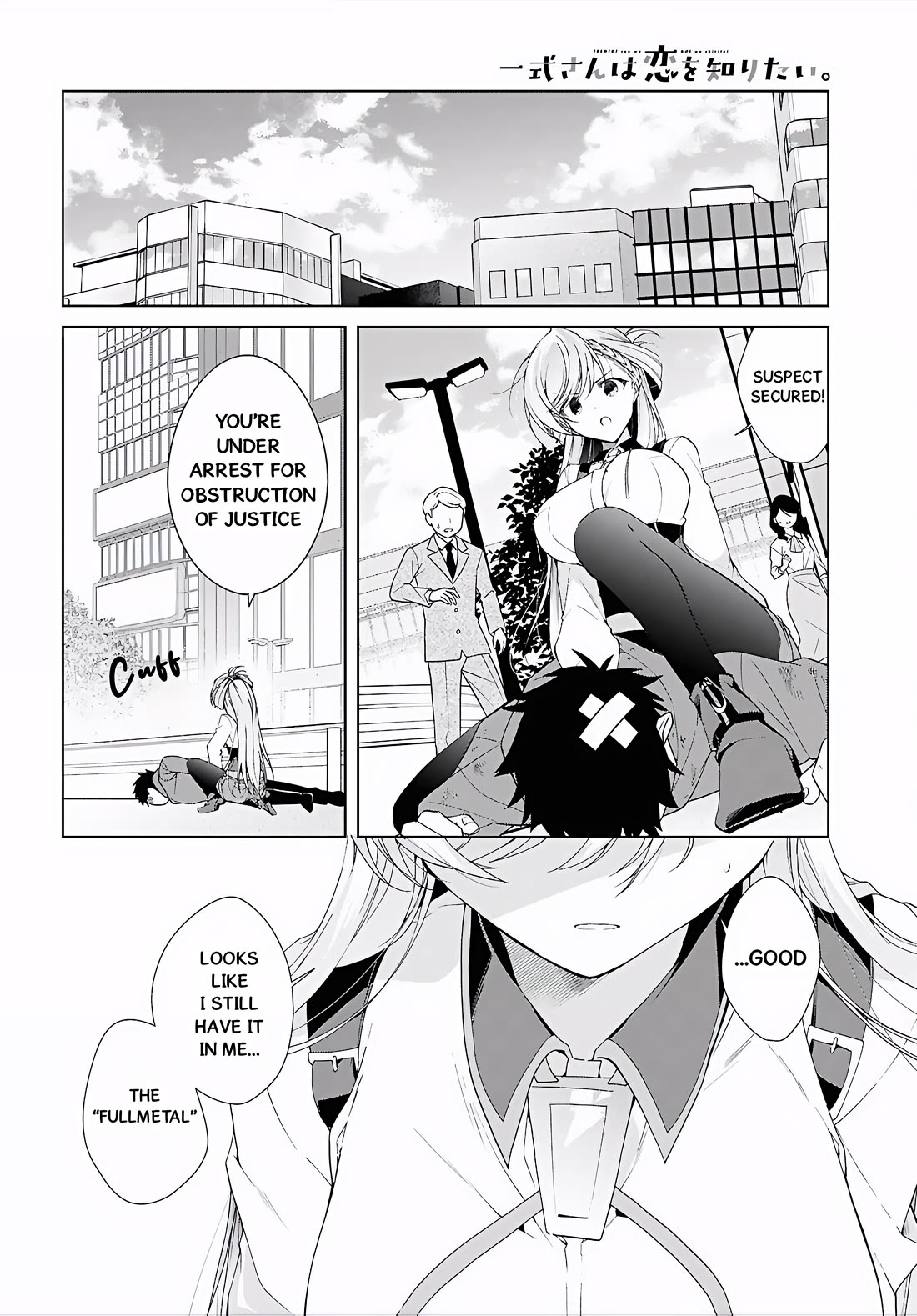 Isshiki-san Wants to Know About Love. chapter 52 page 23
