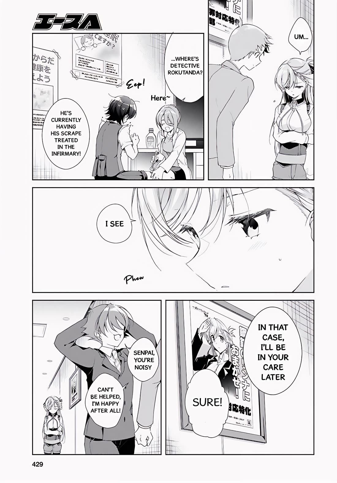 Isshiki-san Wants to Know About Love. chapter 52 page 26