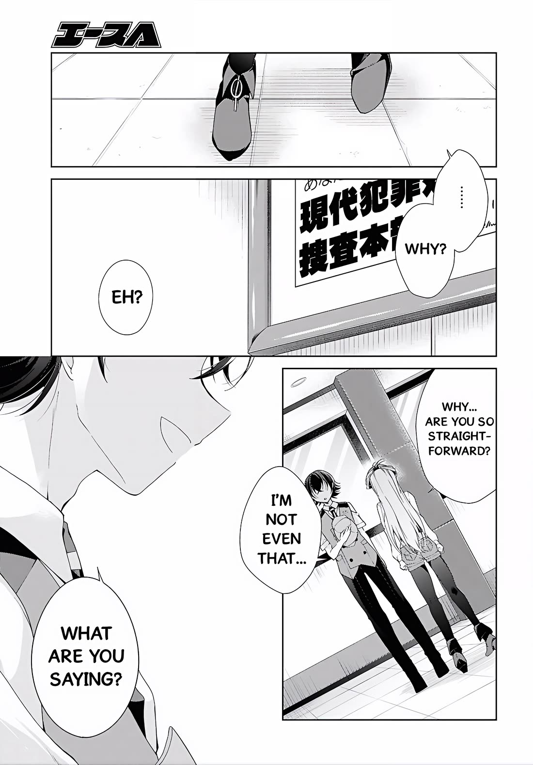 Isshiki-san Wants to Know About Love. chapter 52 page 30