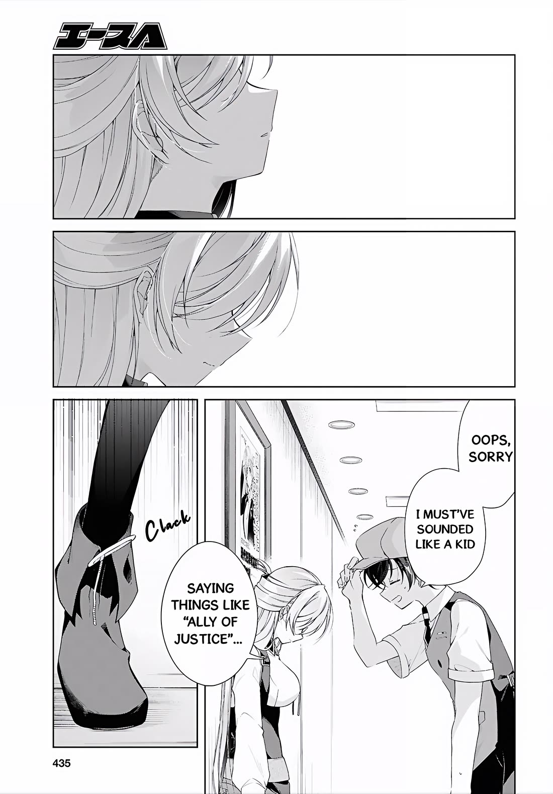 Isshiki-san Wants to Know About Love. chapter 52 page 32