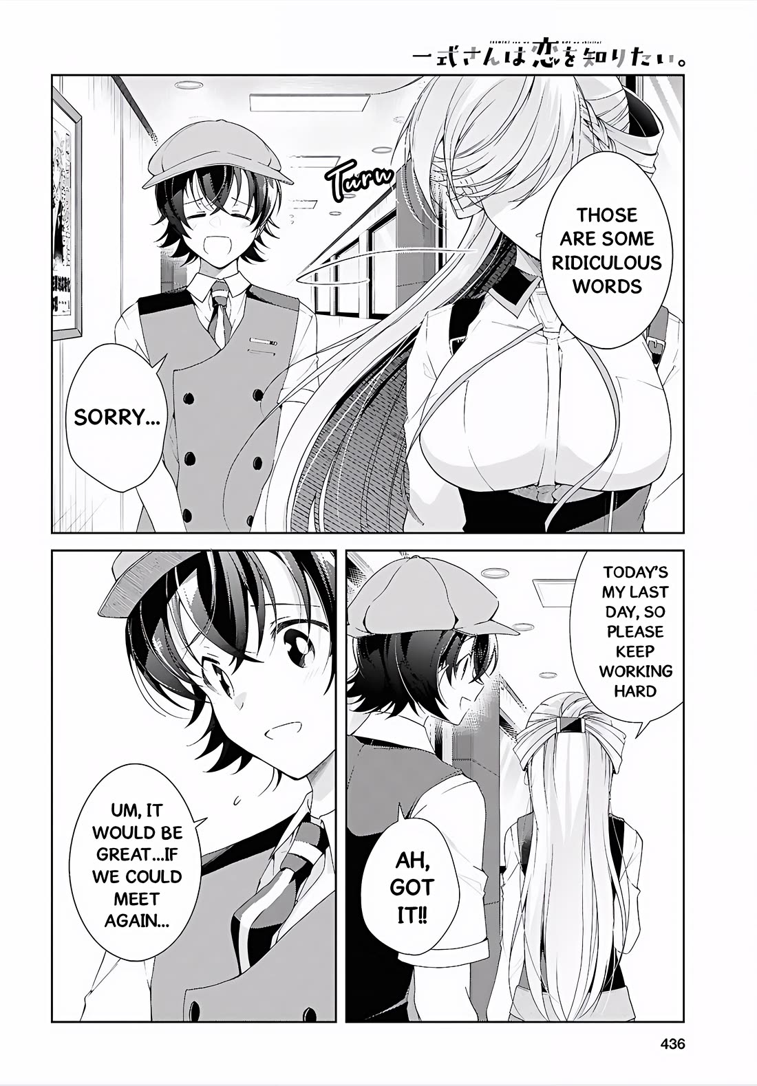 Isshiki-san Wants to Know About Love. chapter 52 page 33