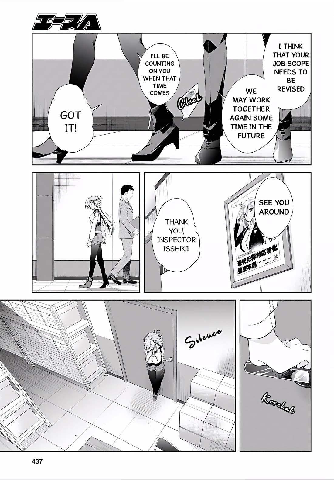 Isshiki-san Wants to Know About Love. chapter 52 page 34