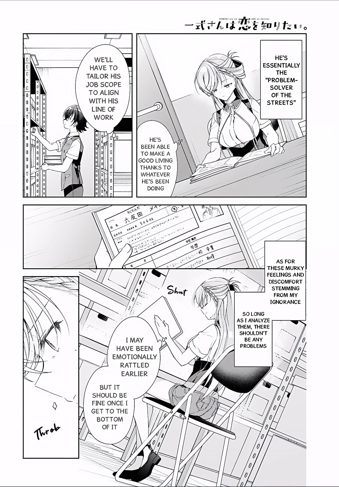 Isshiki-san Wants to Know About Love. chapter 52 page 5