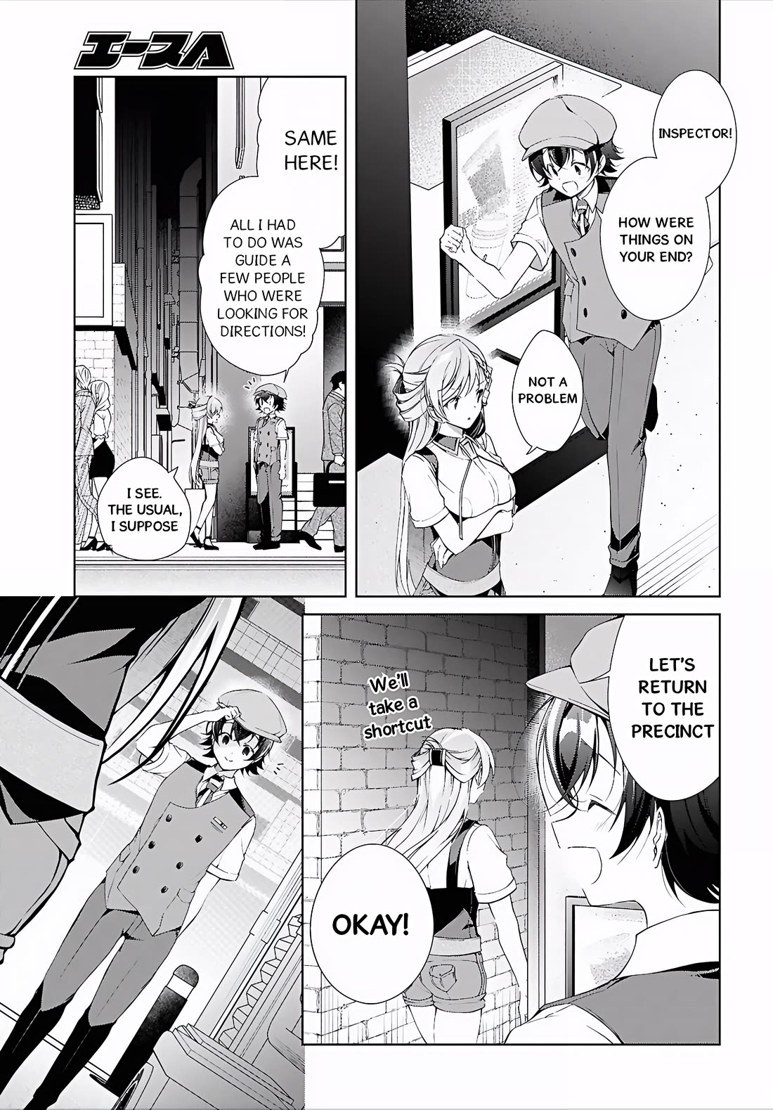 Isshiki-san Wants to Know About Love. chapter 52 page 8