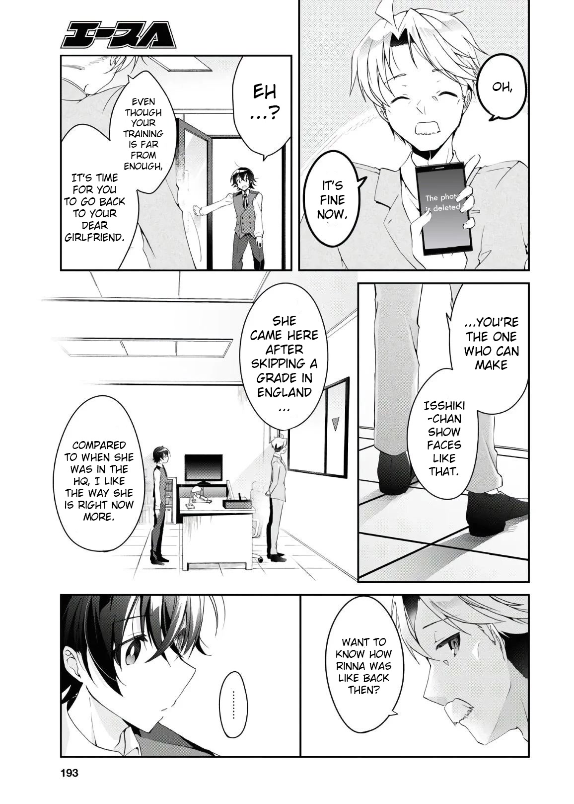 Isshiki-san Wants to Know About Love. chapter 6 page 16