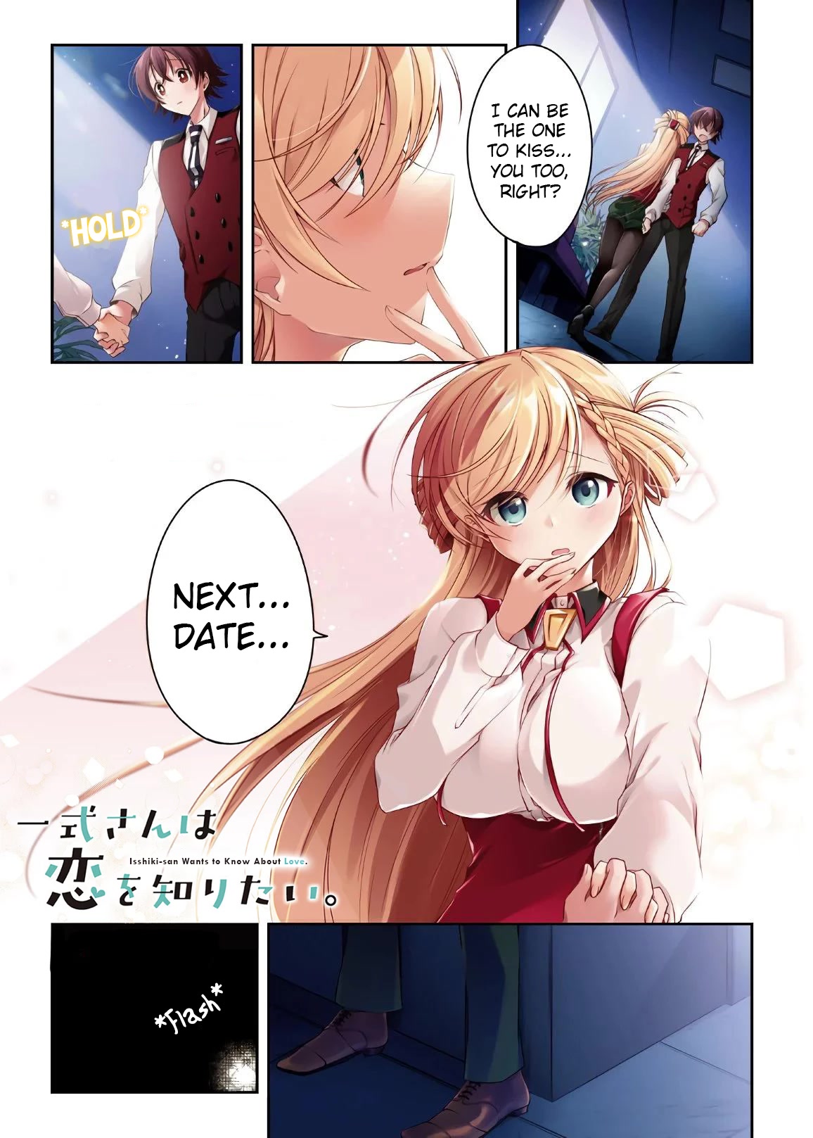 Isshiki-san Wants to Know About Love. chapter 6 page 2