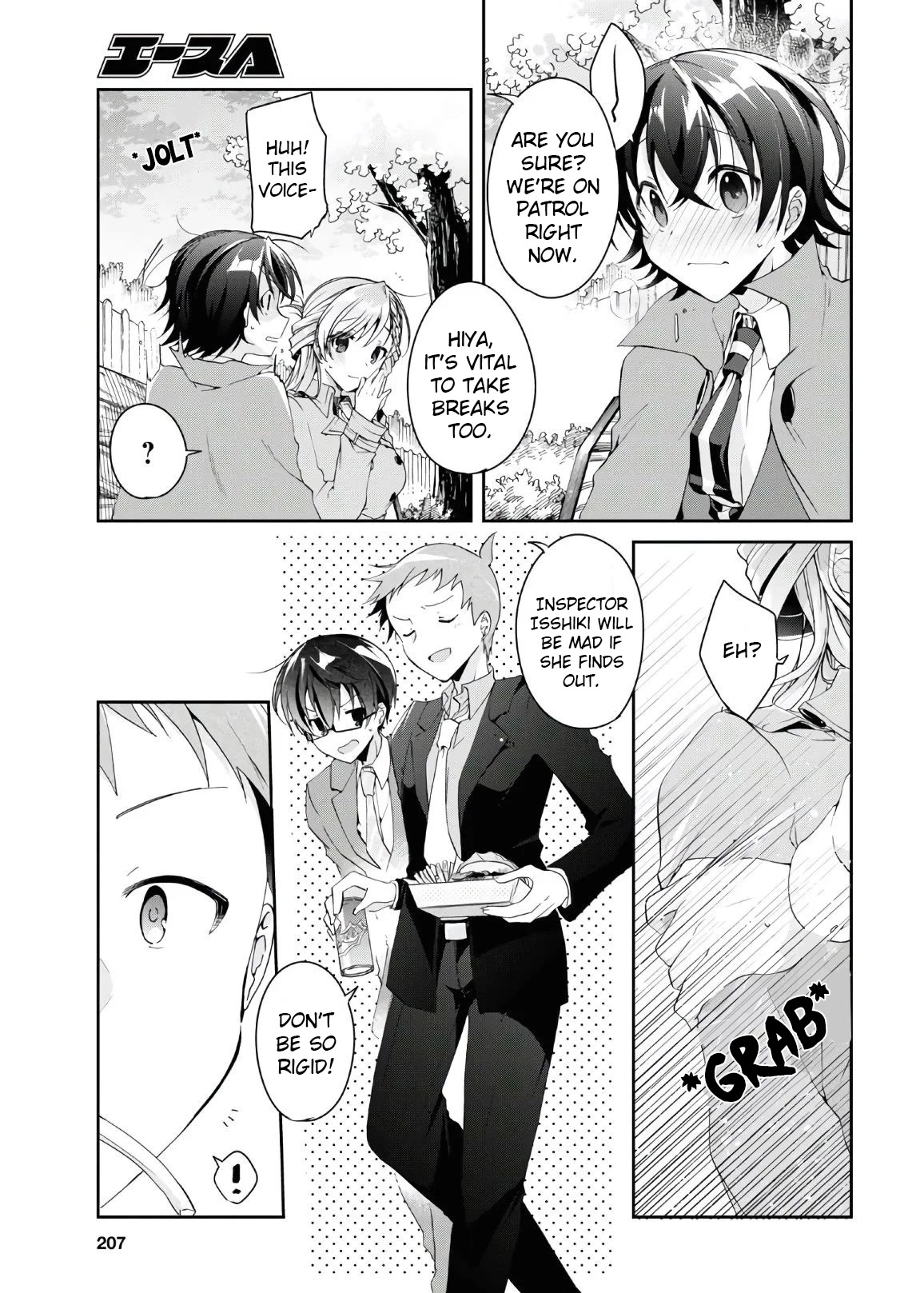 Isshiki-san Wants to Know About Love. chapter 6 page 30