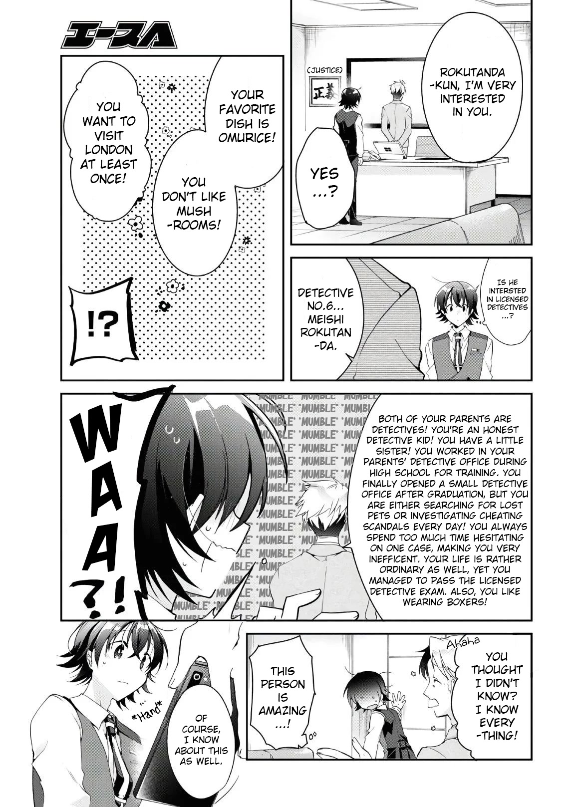 Isshiki-san Wants to Know About Love. chapter 6 page 8